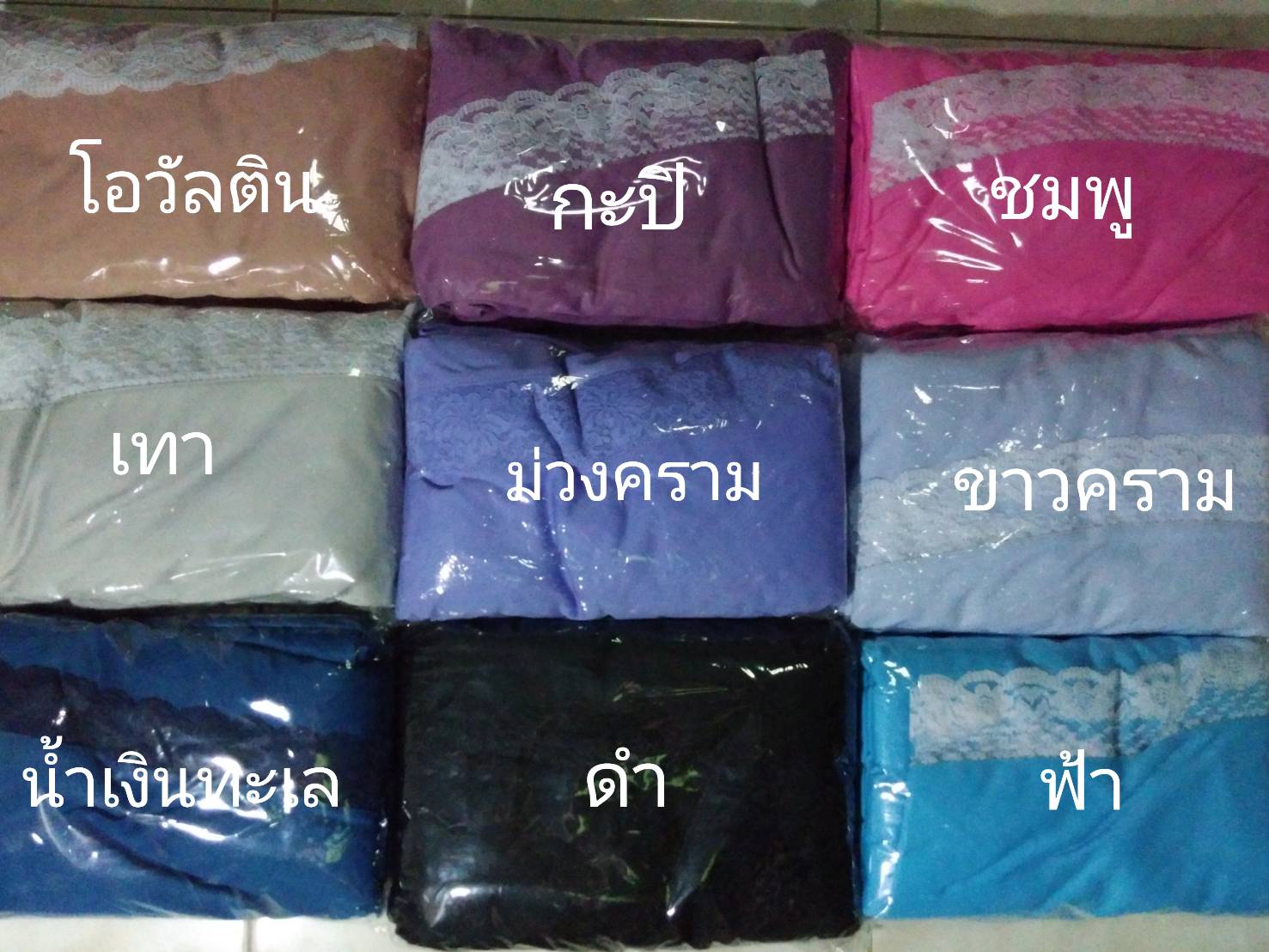 ตะละกง ชุดละหมาด talakong สีเทา ตะละกง ชุดละหมาด talakong สีเทา