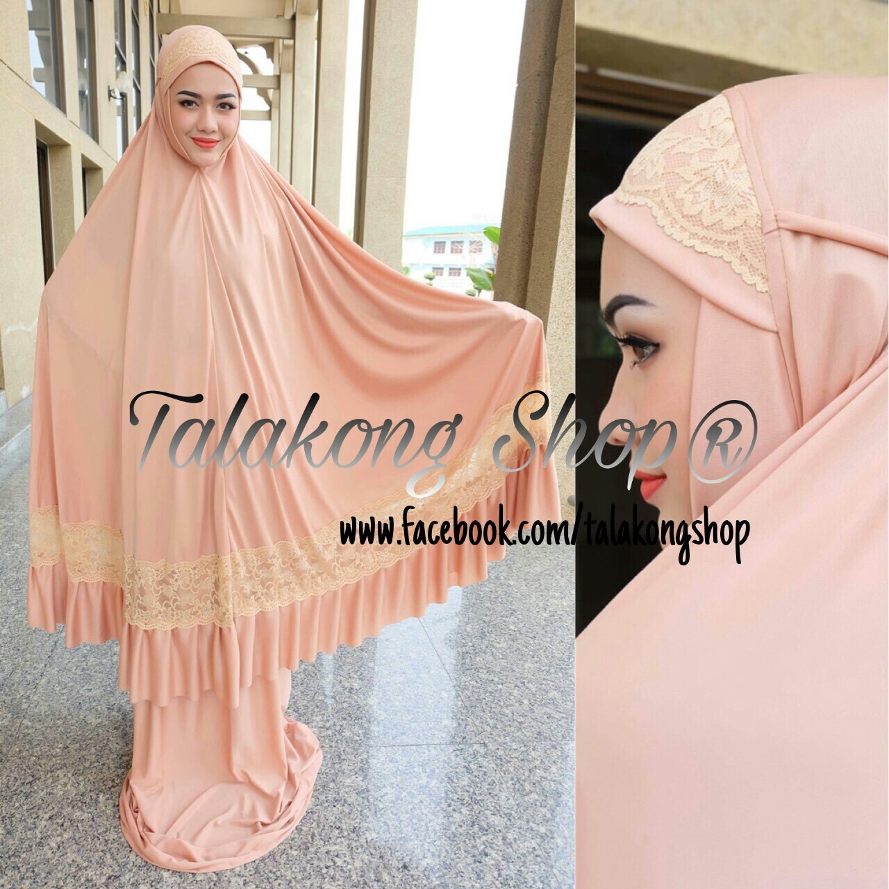 ตะละกง ชุดละหมาด talakong สีโอวัลติน ตะละกง ชุดละหมาด talakong สีโอวัลติน