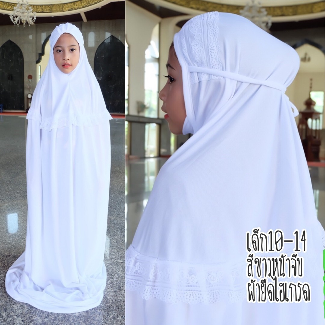ตะละกงเด็ก ชุดละหมาดเด็ก talakongdek ผ้าละหมาดเด็ก สำหรับเด็ก 10-14ปี เป็นชุดยาวชิ้นเดียว ตะละกงเด็ก ชุดละหมาดเด็ก talakongdek ผ้าละหมาดเด็ก สำหรับเด็ก 10-14ปี เป็นชุดยาวชิ้นเดียว