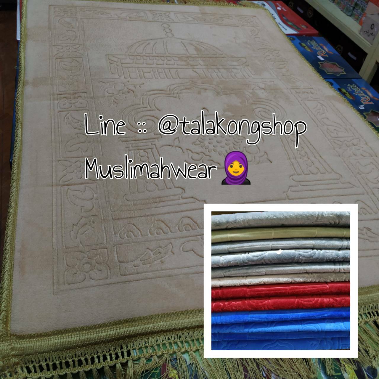 ผ้าปูละหมาด ขนาดมาตรฐาน นำเข้าจากตุรกี ผ้าดีหนานุ่ม ผ้าปูละหมาด ขนาดมาตรฐาน นำเข้าจากตุรกี ผ้าดีหนานุ่ม