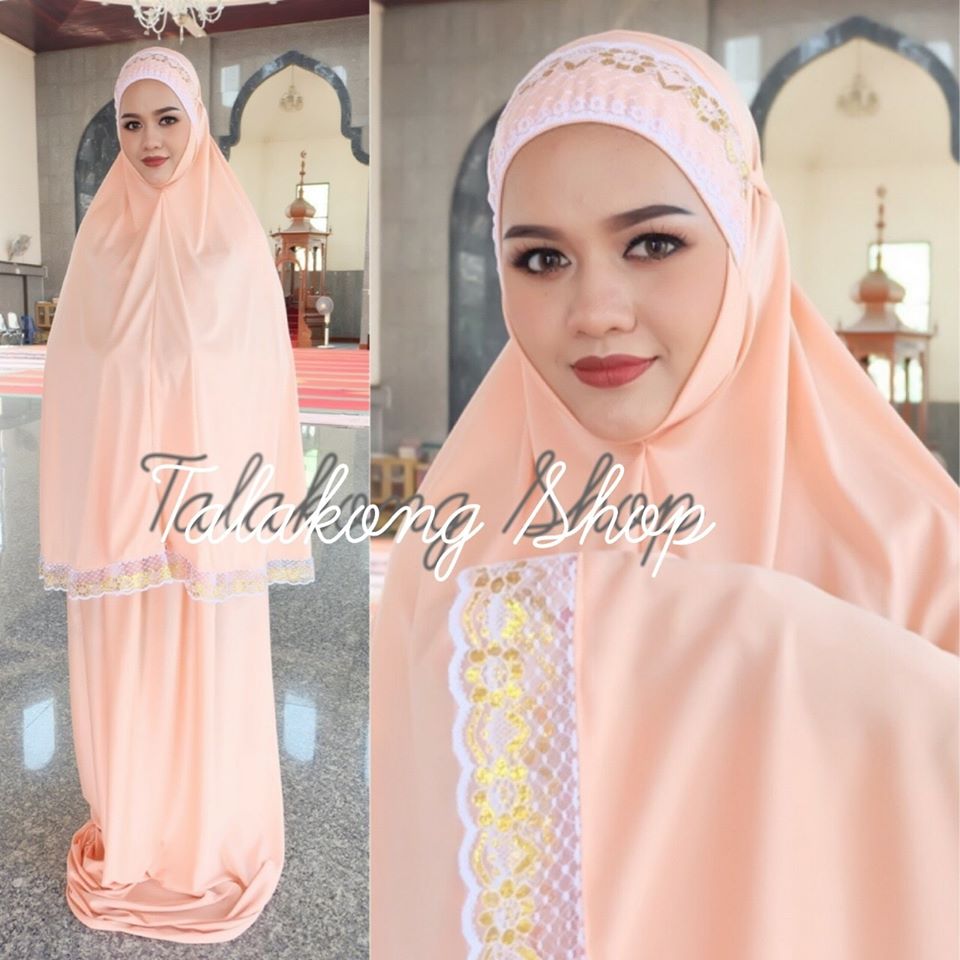 ผ้าละหมาด ตะละกง ชุดละหมาด talakong สีส้ม ผ้าละหมาด ตะละกง ชุดละหมาด talakong สีส้ม
