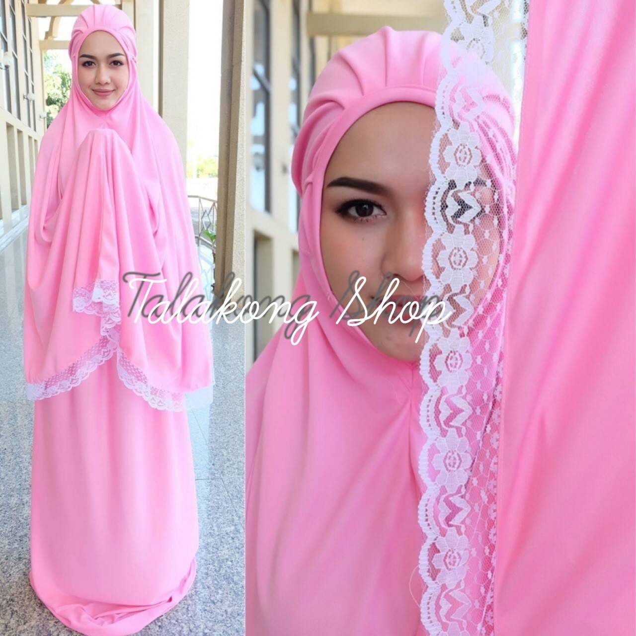 ตะละกง ชุดละหมาด talakong สีชมพู ตะละกง ชุดละหมาด talakong สีชมพู