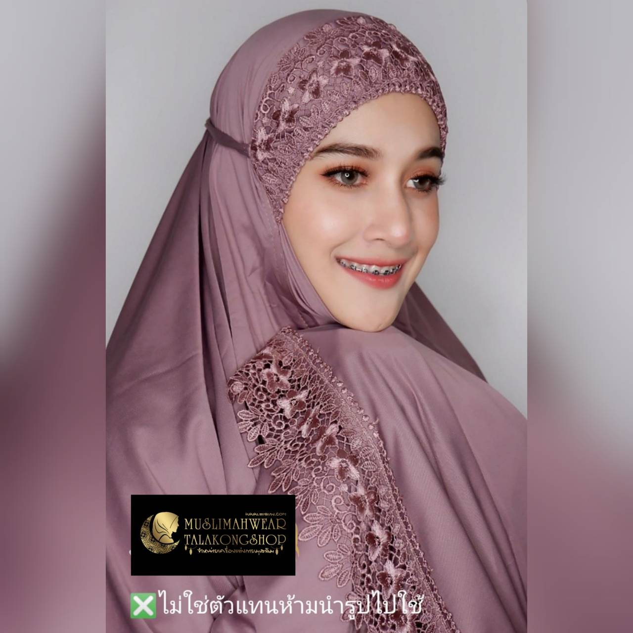ชุดละหมาด ตะละกง Telekung ชุดละหมาดลูกไม้พิกุล เนื้อผ้า cotton viscose gredA ชุดละหมาด ตะละกง Telekung ชุดละหมาดลูกไม้พิกุล เนื้อผ้า cotton viscose gredA
