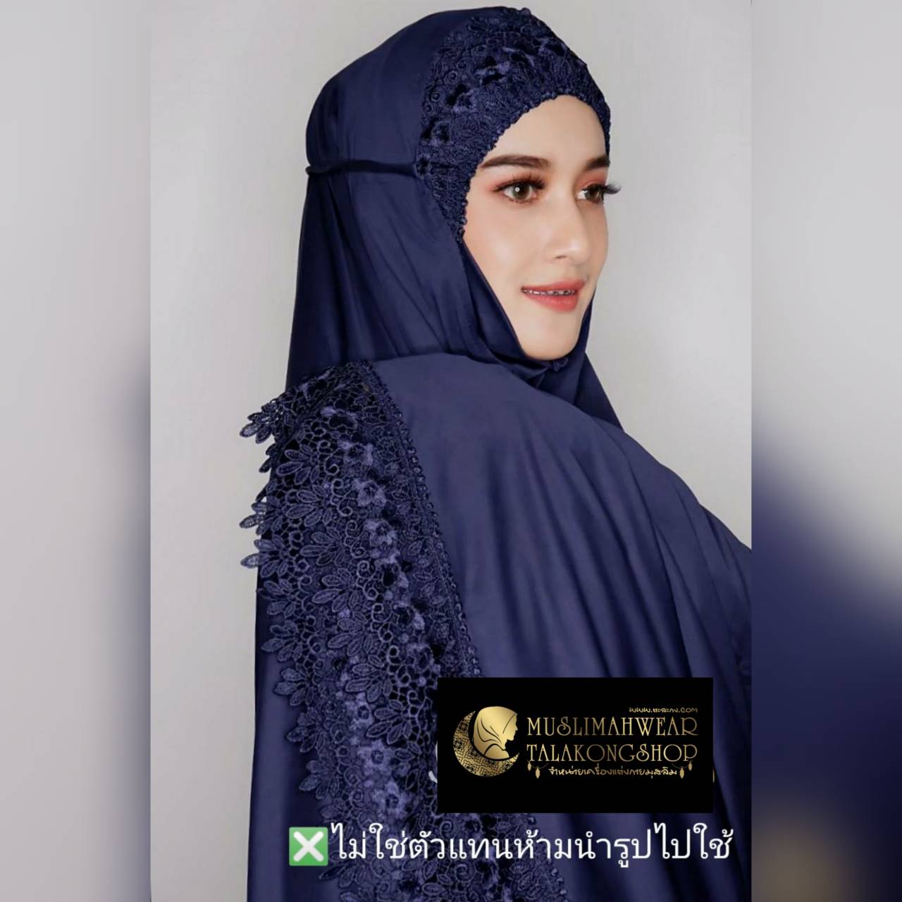 ชุดละหมาด ตะละกง Telekung ชุดละหมาดลูกไม้พิกุล เนื้อผ้า cotton viscose gredA ชุดละหมาด ตะละกง Telekung ชุดละหมาดลูกไม้พิกุล เนื้อผ้า cotton viscose gredA