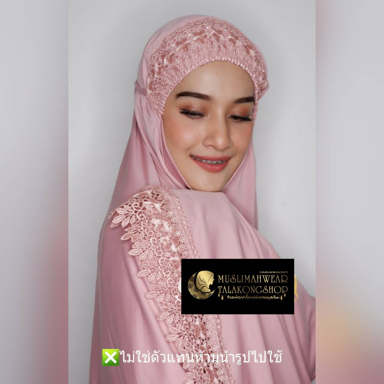 ชุดละหมาด ตะละกง Telekung ชุดละหมาดลูกไม้พิกุล เนื้อผ้า cotton viscose gredA ชุดละหมาด ตะละกง Telekung ชุดละหมาดลูกไม้พิกุล เนื้อผ้า cotton viscose gredA