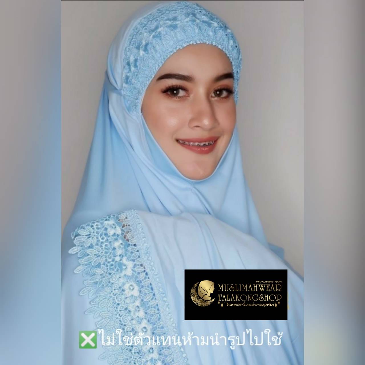 ชุดละหมาด ตะละกง Telekung ชุดละหมาดลูกไม้พิกุล เนื้อผ้า cotton viscose gredA ชุดละหมาด ตะละกง Telekung ชุดละหมาดลูกไม้พิกุล เนื้อผ้า cotton viscose gredA