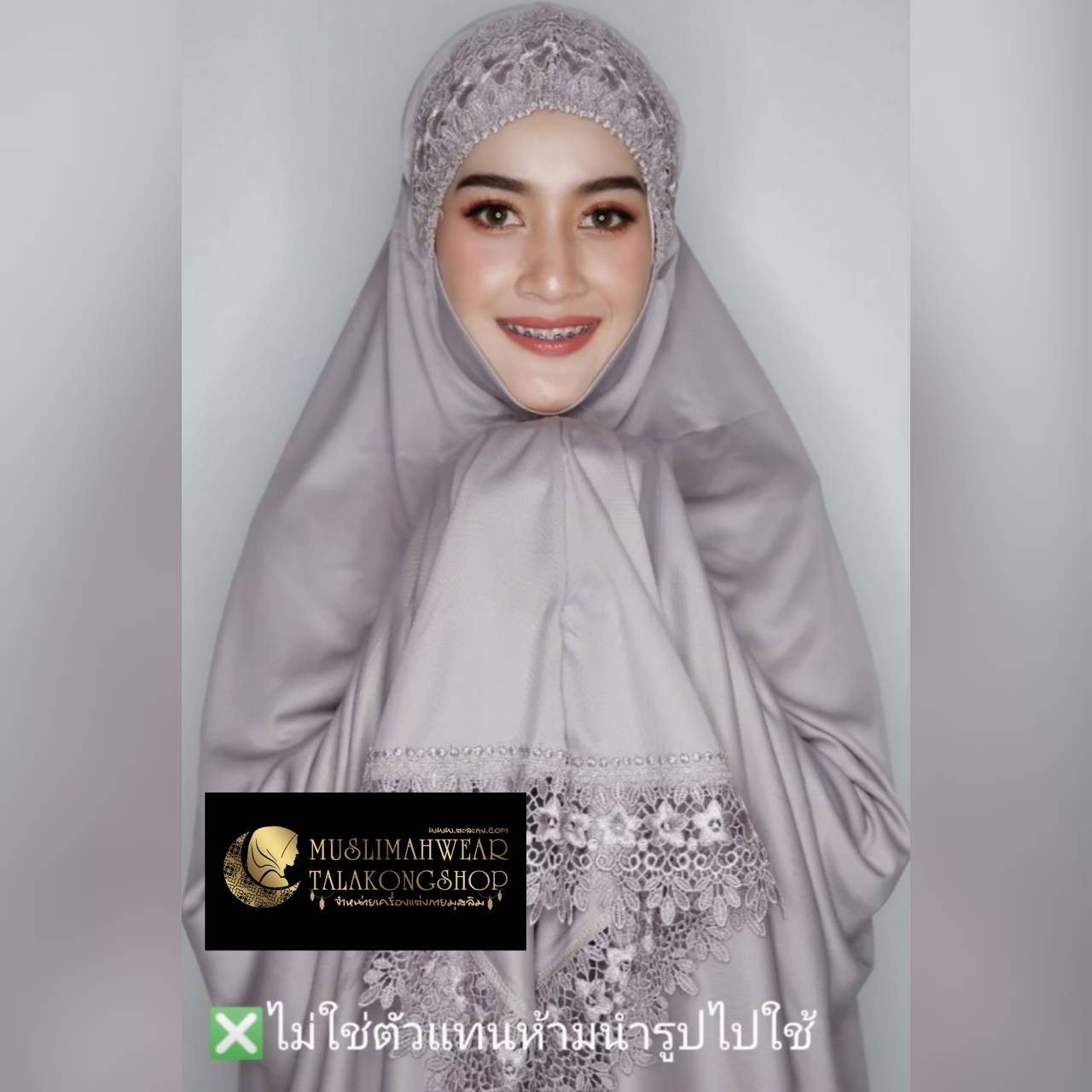 ชุดละหมาด ตะละกง Telekung ชุดละหมาดลูกไม้พิกุล เนื้อผ้า cotton viscose gredA ชุดละหมาด ตะละกง Telekung ชุดละหมาดลูกไม้พิกุล เนื้อผ้า cotton viscose gredA