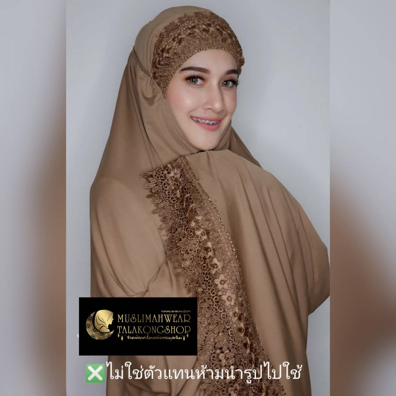 ชุดละหมาด ตะละกง Telekung ชุดละหมาดลูกไม้พิกุล เนื้อผ้า cotton viscose gredA ชุดละหมาด ตะละกง Telekung ชุดละหมาดลูกไม้พิกุล เนื้อผ้า cotton viscose gredA