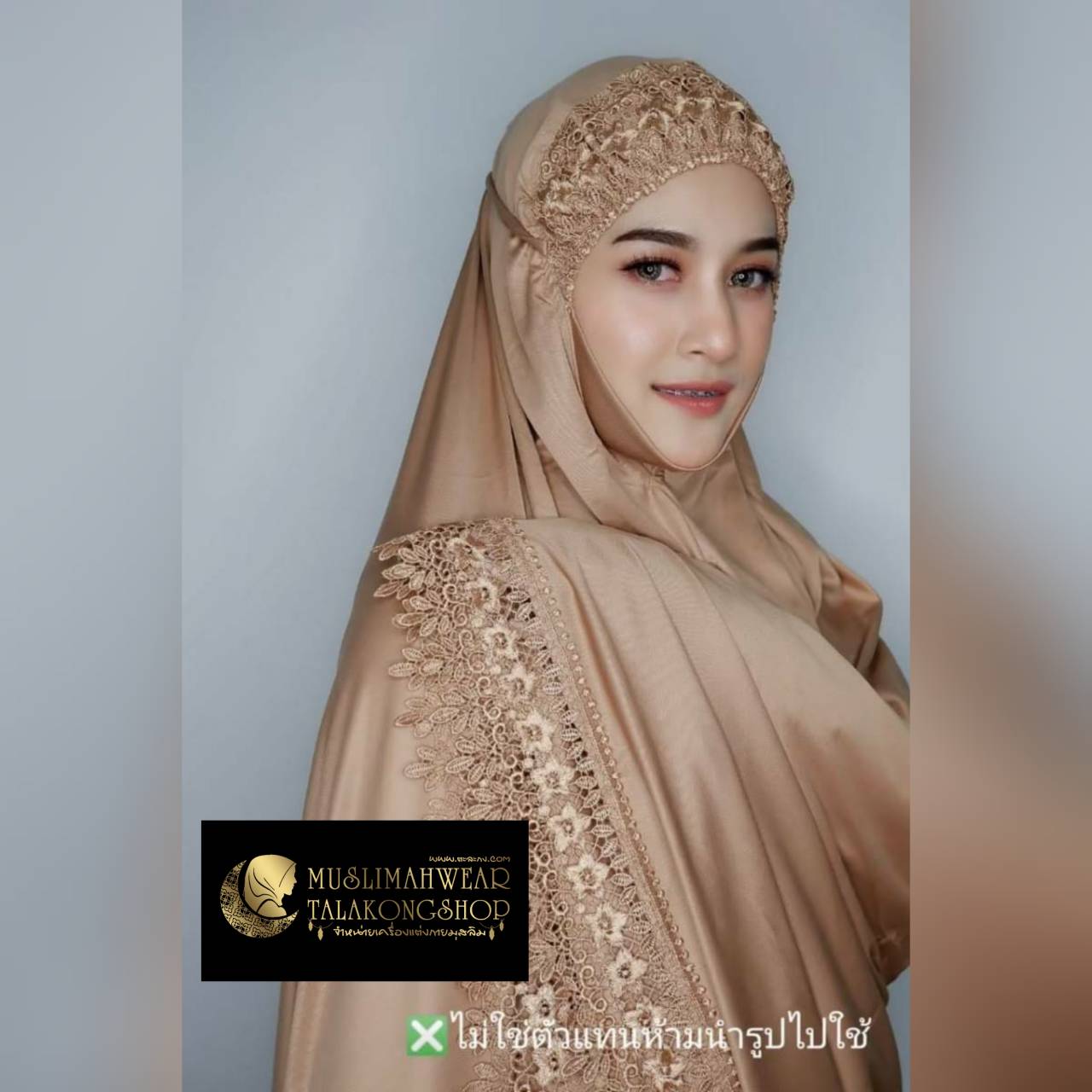 ชุดละหมาด ตะละกง Telekung ชุดละหมาดลูกไม้พิกุล เนื้อผ้า cotton viscose gredA ชุดละหมาด ตะละกง Telekung ชุดละหมาดลูกไม้พิกุล เนื้อผ้า cotton viscose gredA
