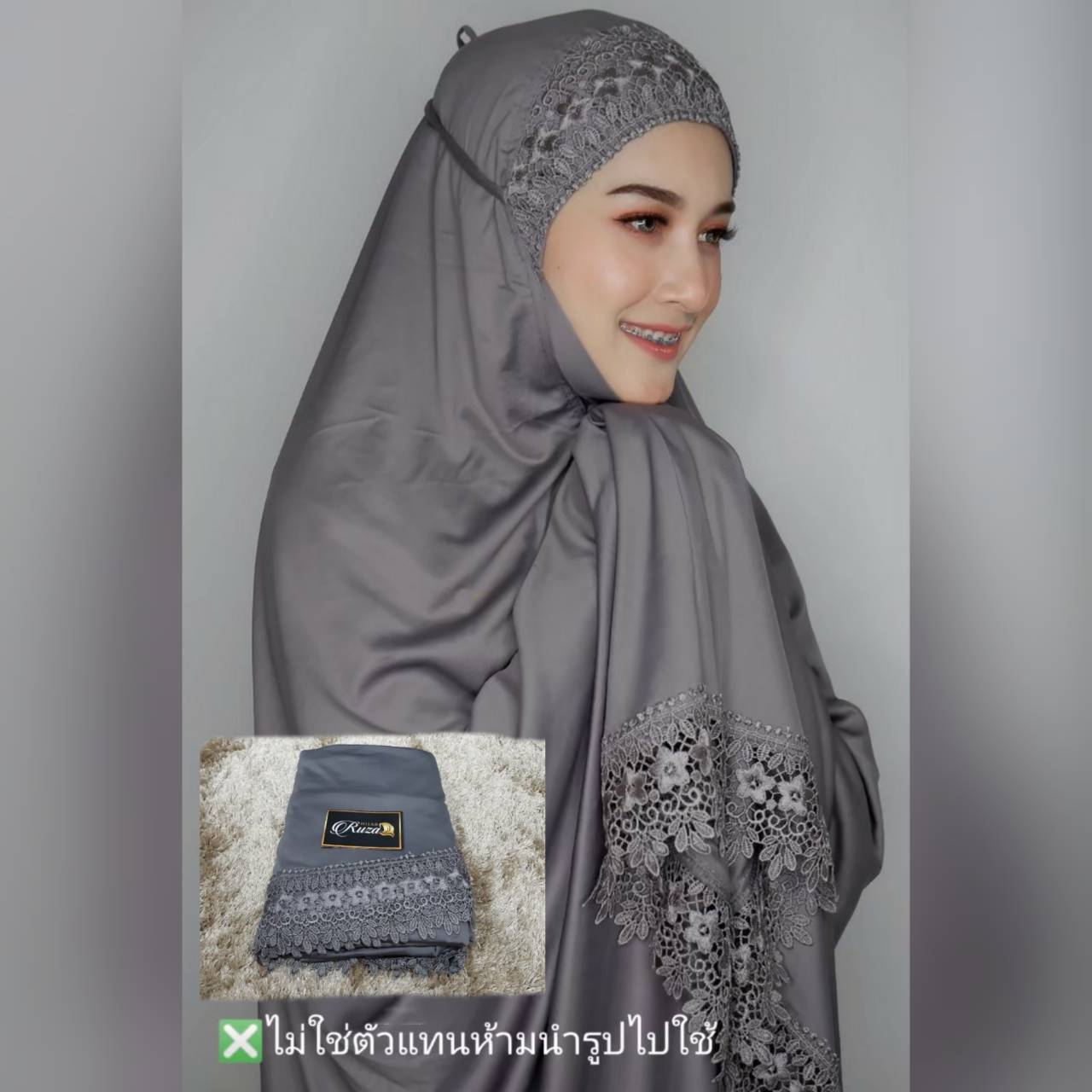 ชุดละหมาด ตะละกง Telekung ชุดละหมาดลูกไม้พิกุล เนื้อผ้า cotton viscose gredA ชุดละหมาด ตะละกง Telekung ชุดละหมาดลูกไม้พิกุล เนื้อผ้า cotton viscose gredA