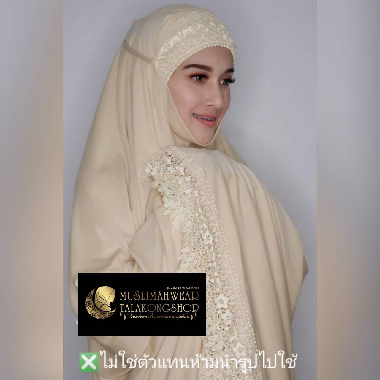 ชุดละหมาด ตะละกง Telekung ชุดละหมาดลูกไม้พิกุล เนื้อผ้า cotton viscose gredA ชุดละหมาด ตะละกง Telekung ชุดละหมาดลูกไม้พิกุล เนื้อผ้า cotton viscose gredA