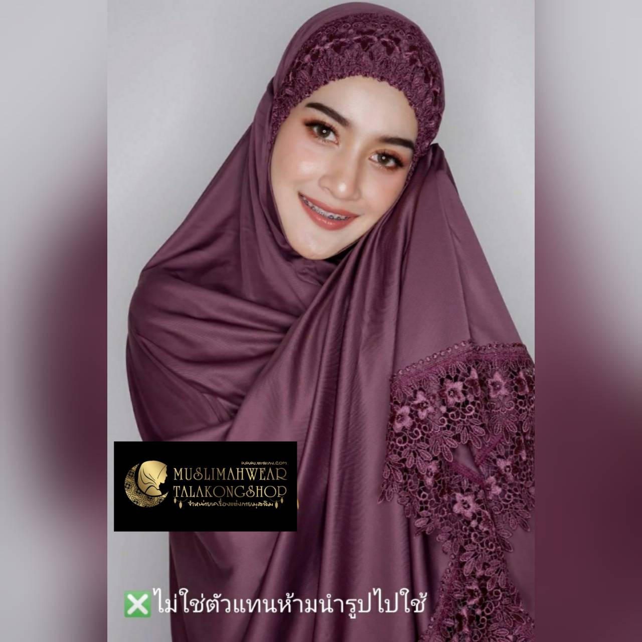 ชุดละหมาด ตะละกง Telekung ชุดละหมาดลูกไม้พิกุล เนื้อผ้า cotton viscose gredA ชุดละหมาด ตะละกง Telekung ชุดละหมาดลูกไม้พิกุล เนื้อผ้า cotton viscose gredA