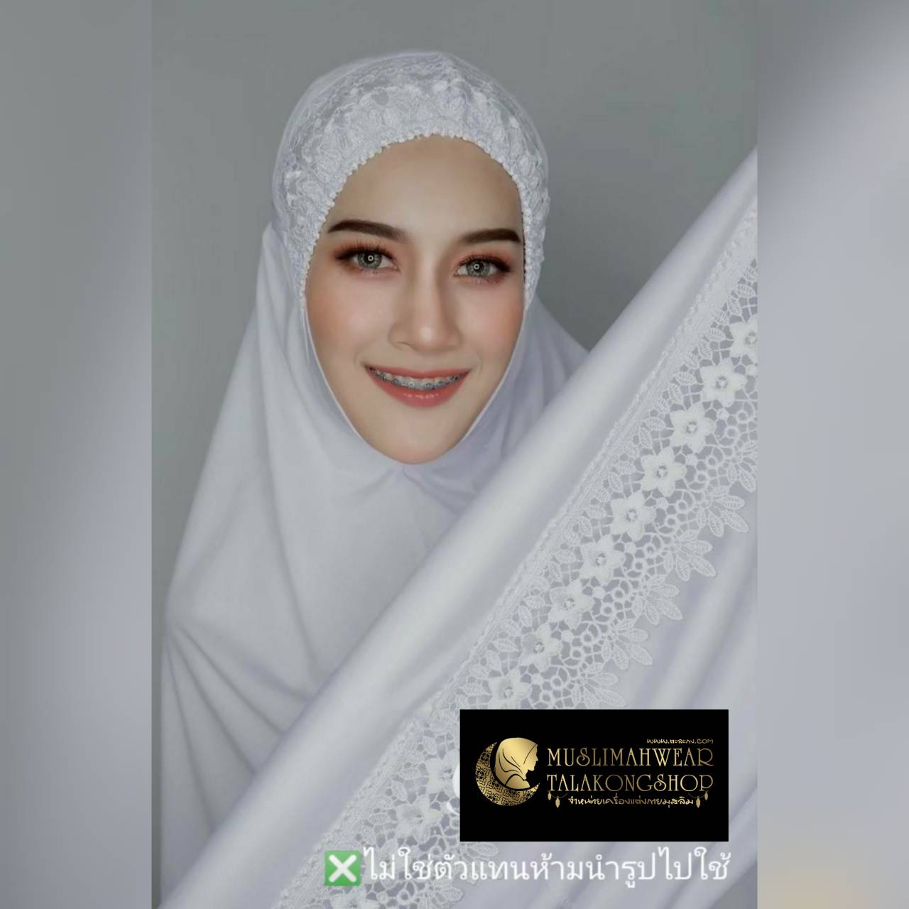 ชุดละหมาด ตะละกง Telekung ชุดละหมาดลูกไม้พิกุล เนื้อผ้า cotton viscose gredA ชุดละหมาด ตะละกง Telekung ชุดละหมาดลูกไม้พิกุล เนื้อผ้า cotton viscose gredA