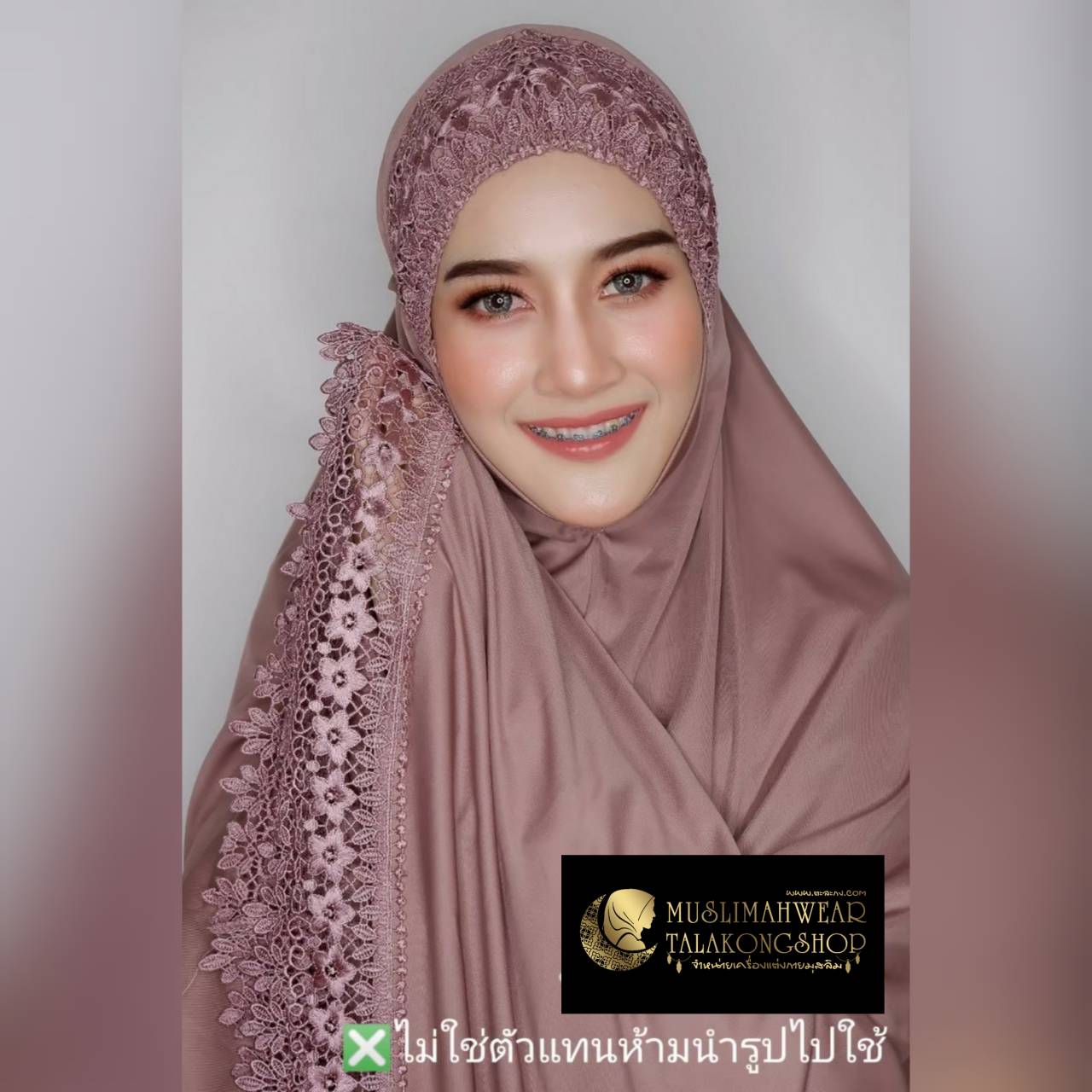 ชุดละหมาด ตะละกง Telekung ชุดละหมาดลูกไม้พิกุล เนื้อผ้า cotton viscose gredA ชุดละหมาด ตะละกง Telekung ชุดละหมาดลูกไม้พิกุล เนื้อผ้า cotton viscose gredA