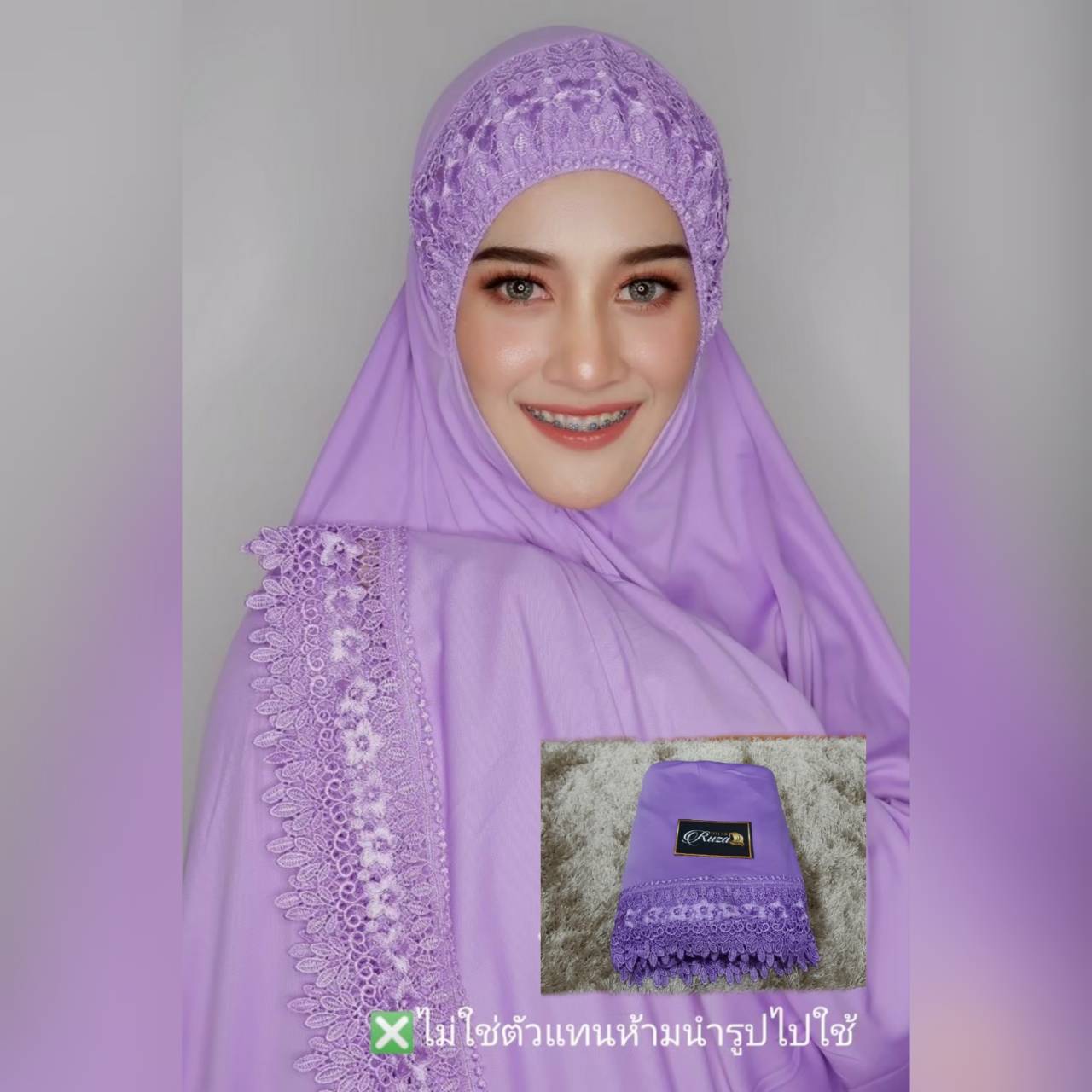 ชุดละหมาด ตะละกง Telekung ชุดละหมาดลูกไม้พิกุล เนื้อผ้า cotton viscose gredA ชุดละหมาด ตะละกง Telekung ชุดละหมาดลูกไม้พิกุล เนื้อผ้า cotton viscose gredA