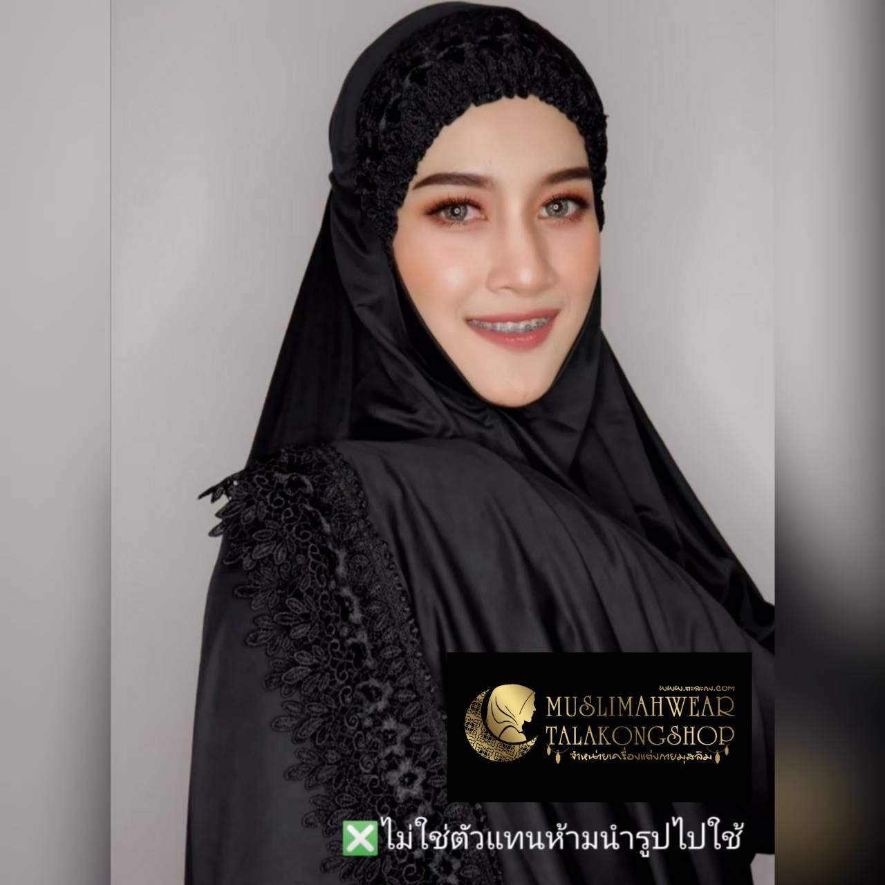 ชุดละหมาด ตะละกง Telekung ชุดละหมาดลูกไม้พิกุล เนื้อผ้า cotton viscose gredA ชุดละหมาด ตะละกง Telekung ชุดละหมาดลูกไม้พิกุล เนื้อผ้า cotton viscose gredA