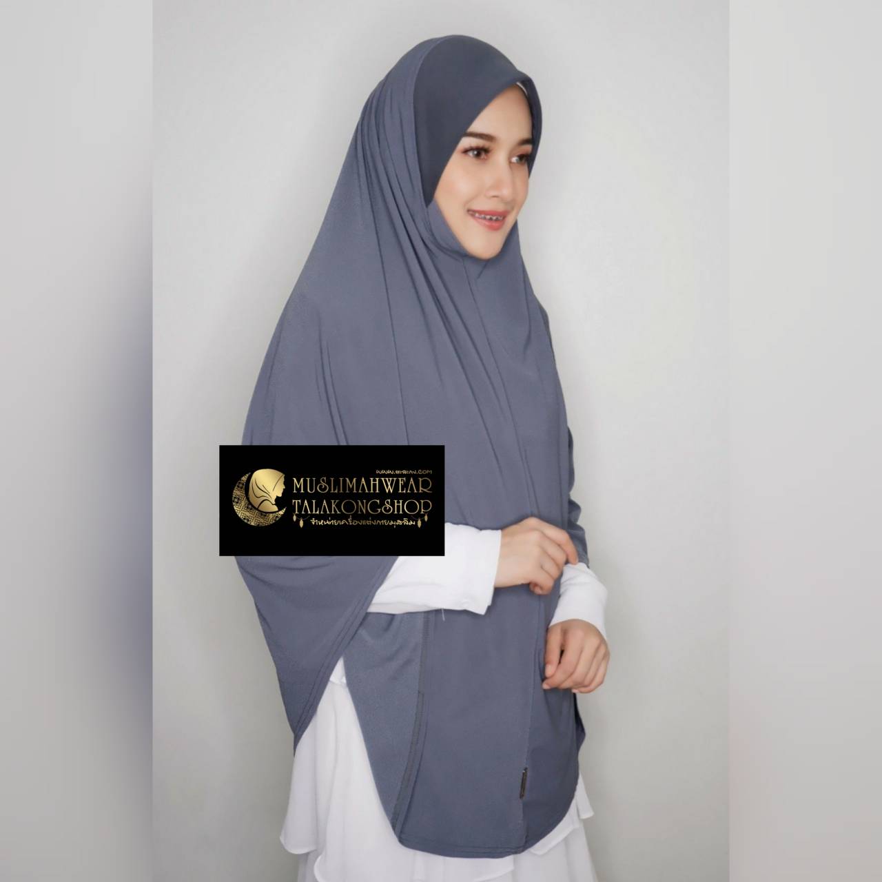 Hijab ฮิญาบ ผ้าคลุมหัวมุสลิมแแบบสวมสำเร็จธรรมดาทรงหน้า Scuba เนื้อผ้าเกรดAAA เนื้อผ้านิ่มใส่สบายไม่ต้องรีด ไซซ์ 4XL Hijab ฮิญาบ ผ้าคลุมหัวมุสลิมแแบบสวมสำเร็จธรรมดาทรงหน้า Scuba เนื้อผ้าเกรดAAA เนื้อผ้านิ่มใส่สบายไม่ต้องรีด ไซซ์ 4XL