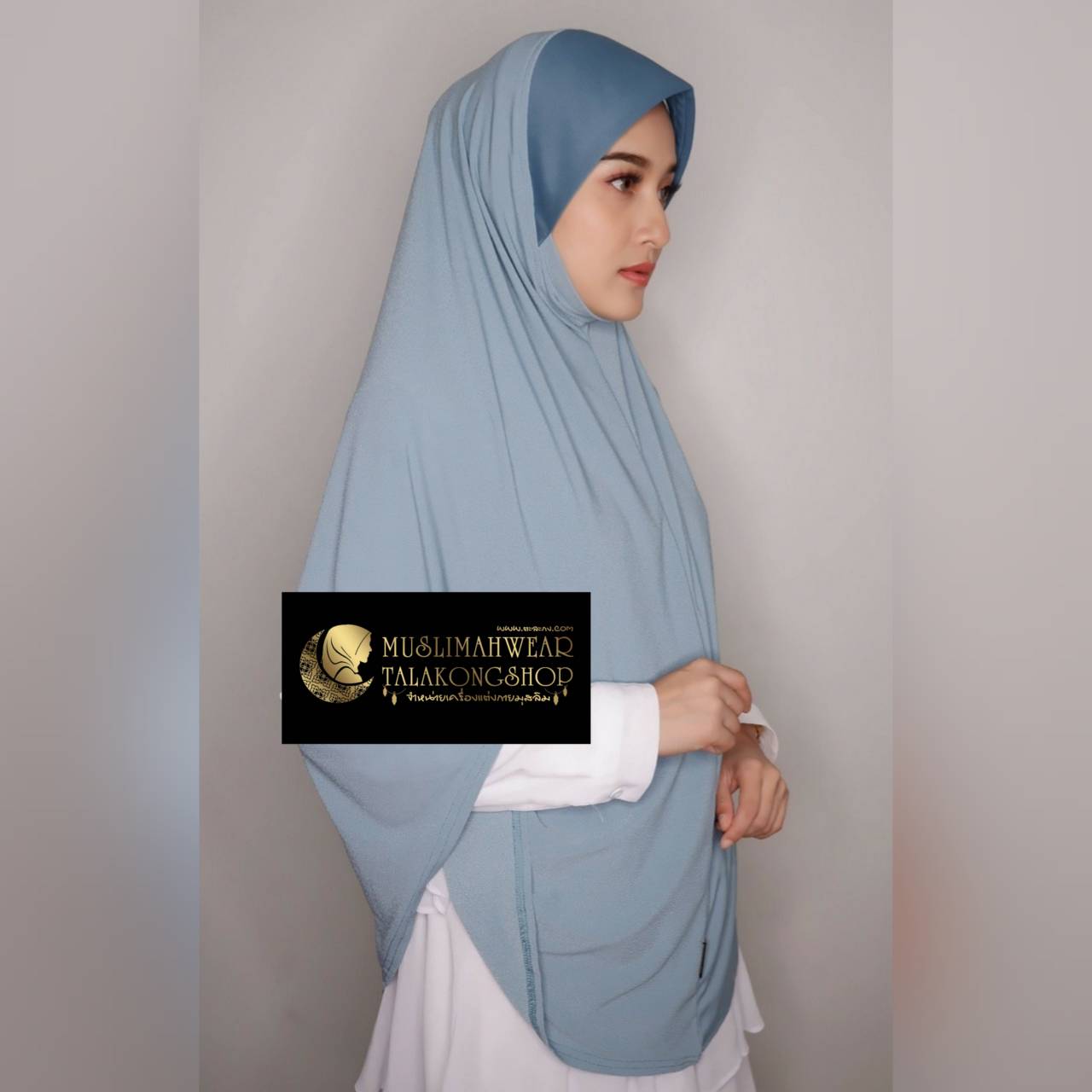 Hijab ฮิญาบ ผ้าคลุมหัวมุสลิมแแบบสวมสำเร็จธรรมดาทรงหน้า Scuba เนื้อผ้าเกรดAAA เนื้อผ้านิ่มใส่สบายไม่ต้องรีด ไซซ์ 4XL Hijab ฮิญาบ ผ้าคลุมหัวมุสลิมแแบบสวมสำเร็จธรรมดาทรงหน้า Scuba เนื้อผ้าเกรดAAA เนื้อผ้านิ่มใส่สบายไม่ต้องรีด ไซซ์ 4XL