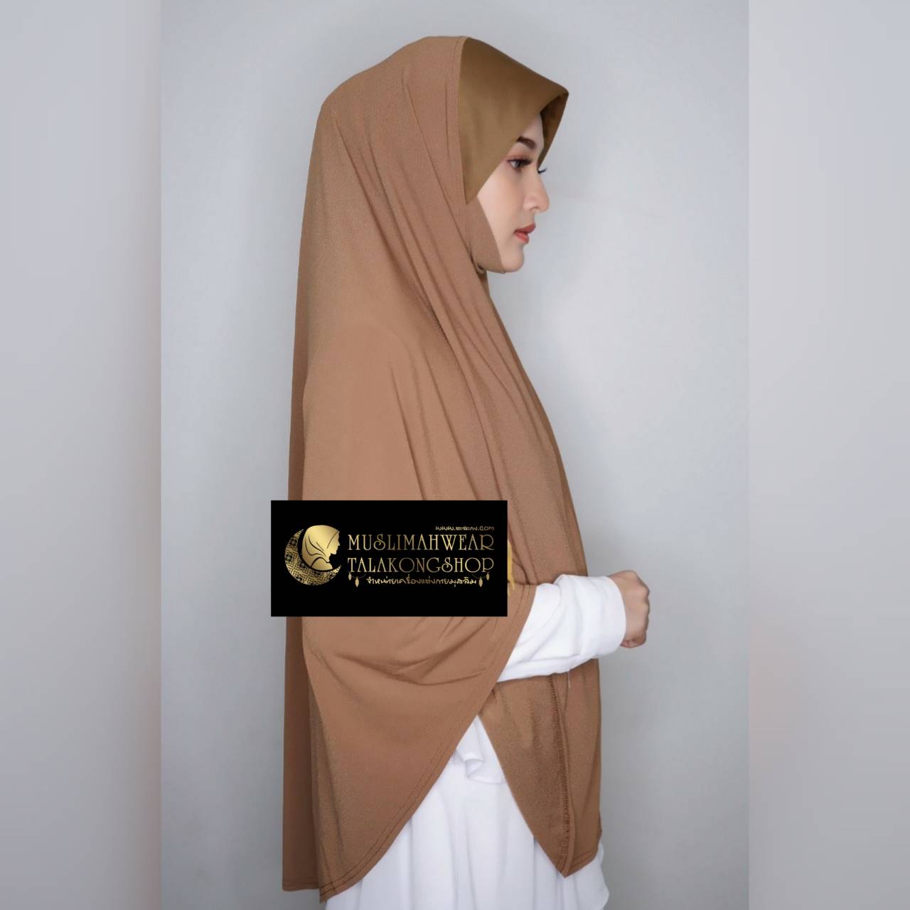 Hijab ฮิญาบ ผ้าคลุมหัวมุสลิมแแบบสวมสำเร็จธรรมดาทรงหน้า Scuba เนื้อผ้าเกรดAAA เนื้อผ้านิ่มใส่สบายไม่ต้องรีด ไซซ์ 4XL Hijab ฮิญาบ ผ้าคลุมหัวมุสลิมแแบบสวมสำเร็จธรรมดาทรงหน้า Scuba เนื้อผ้าเกรดAAA เนื้อผ้านิ่มใส่สบายไม่ต้องรีด ไซซ์ 4XL