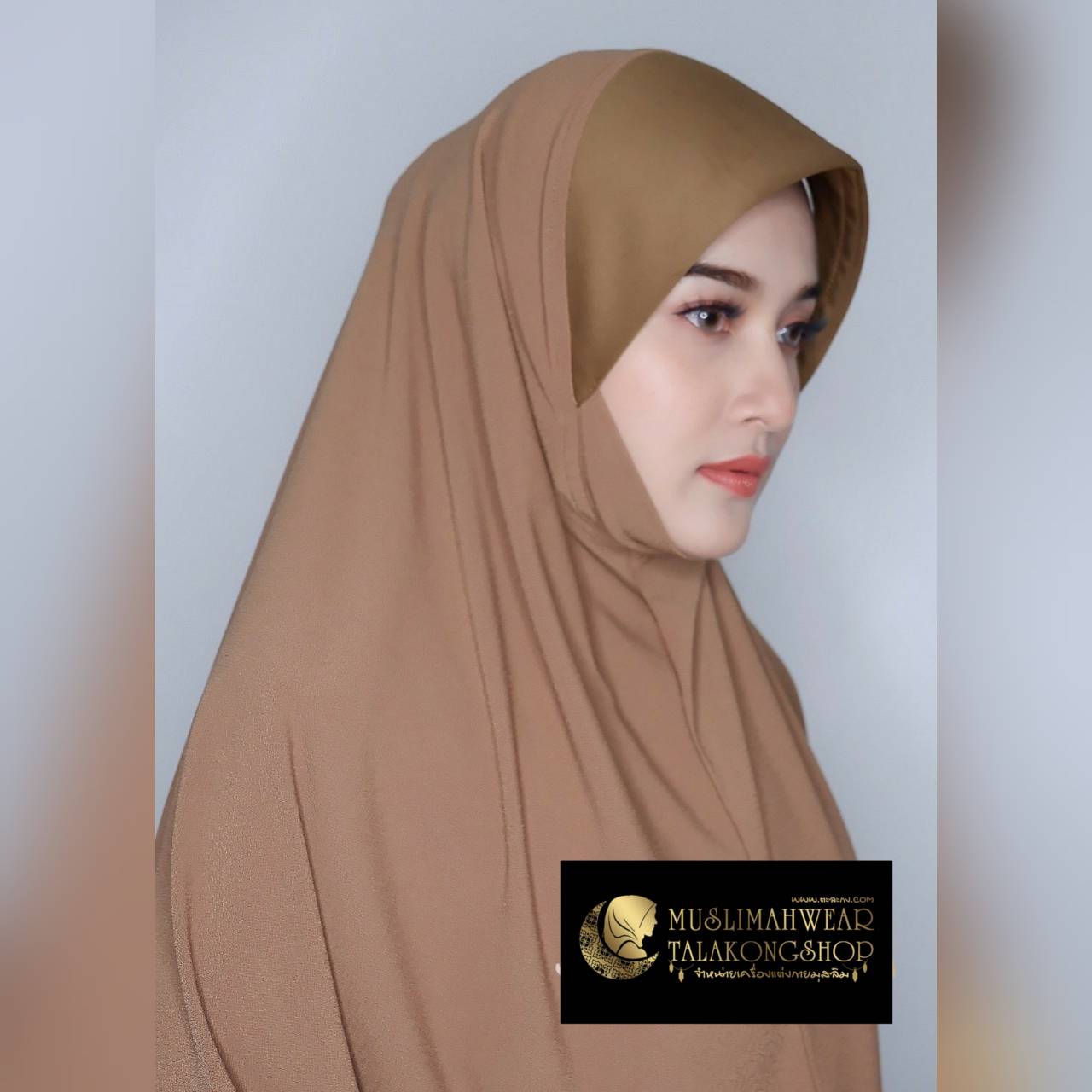 Hijab ฮิญาบ ผ้าคลุมหัวมุสลิมแแบบสวมสำเร็จธรรมดาทรงหน้า Scuba เนื้อผ้าเกรดAAA เนื้อผ้านิ่มใส่สบายไม่ต้องรีด ไซซ์ 4XL Hijab ฮิญาบ ผ้าคลุมหัวมุสลิมแแบบสวมสำเร็จธรรมดาทรงหน้า Scuba เนื้อผ้าเกรดAAA เนื้อผ้านิ่มใส่สบายไม่ต้องรีด ไซซ์ 4XL