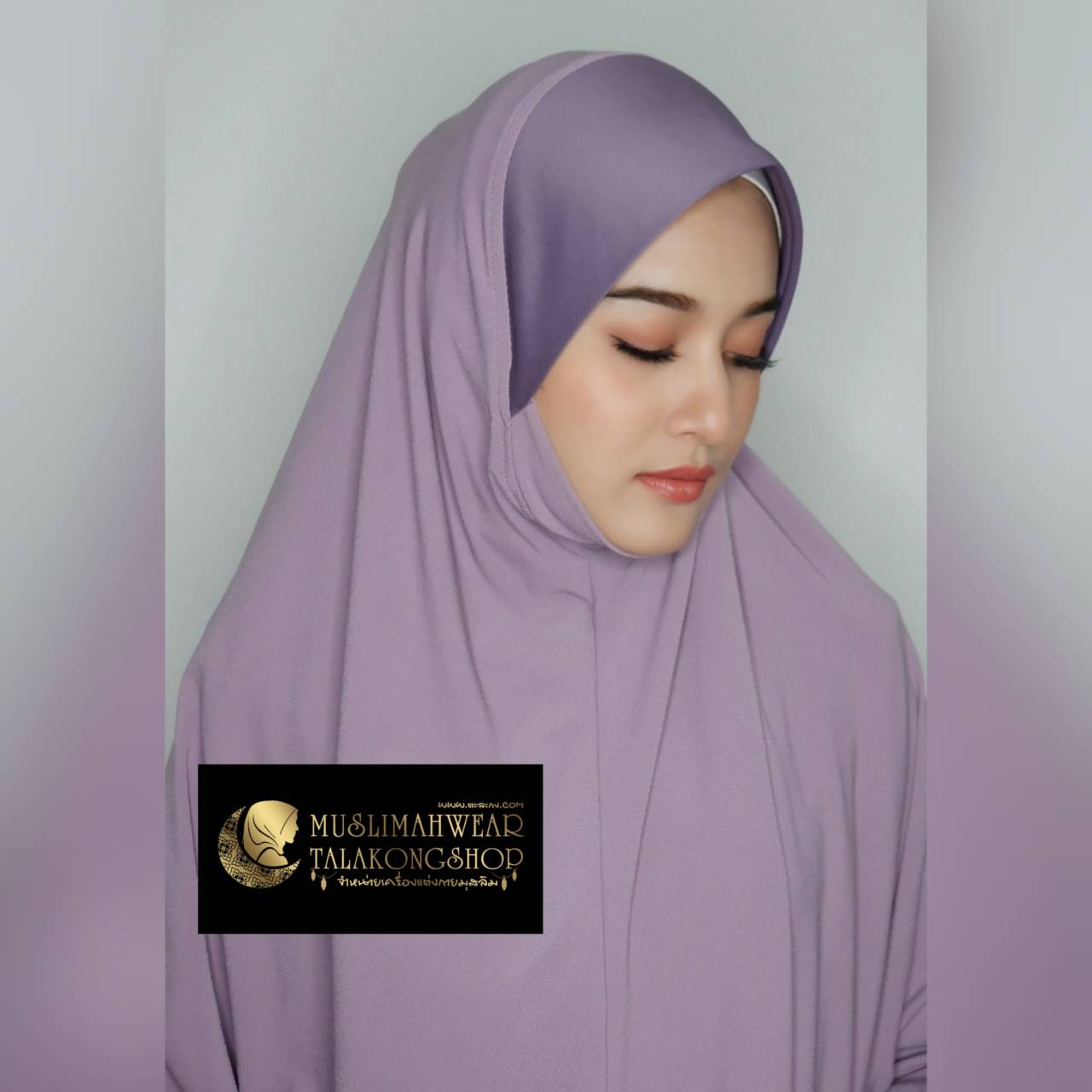 Hijab ฮิญาบ ผ้าคลุมหัวมุสลิมแแบบสวมสำเร็จธรรมดาทรงหน้า Scuba เนื้อผ้าเกรดAAA เนื้อผ้านิ่มใส่สบายไม่ต้องรีด ไซซ์ 4XL Hijab ฮิญาบ ผ้าคลุมหัวมุสลิมแแบบสวมสำเร็จธรรมดาทรงหน้า Scuba เนื้อผ้าเกรดAAA เนื้อผ้านิ่มใส่สบายไม่ต้องรีด ไซซ์ 4XL