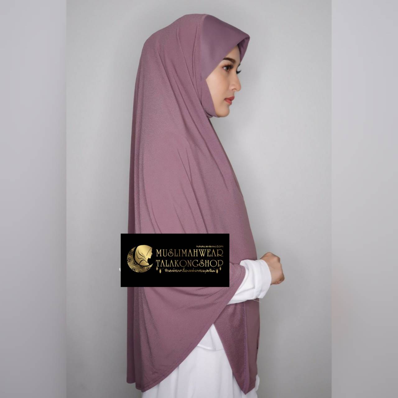 Hijab ฮิญาบ ผ้าคลุมหัวมุสลิมแแบบสวมสำเร็จธรรมดาทรงหน้า Scuba เนื้อผ้าเกรดAAA เนื้อผ้านิ่มใส่สบายไม่ต้องรีด ไซซ์ 4XL Hijab ฮิญาบ ผ้าคลุมหัวมุสลิมแแบบสวมสำเร็จธรรมดาทรงหน้า Scuba เนื้อผ้าเกรดAAA เนื้อผ้านิ่มใส่สบายไม่ต้องรีด ไซซ์ 4XL