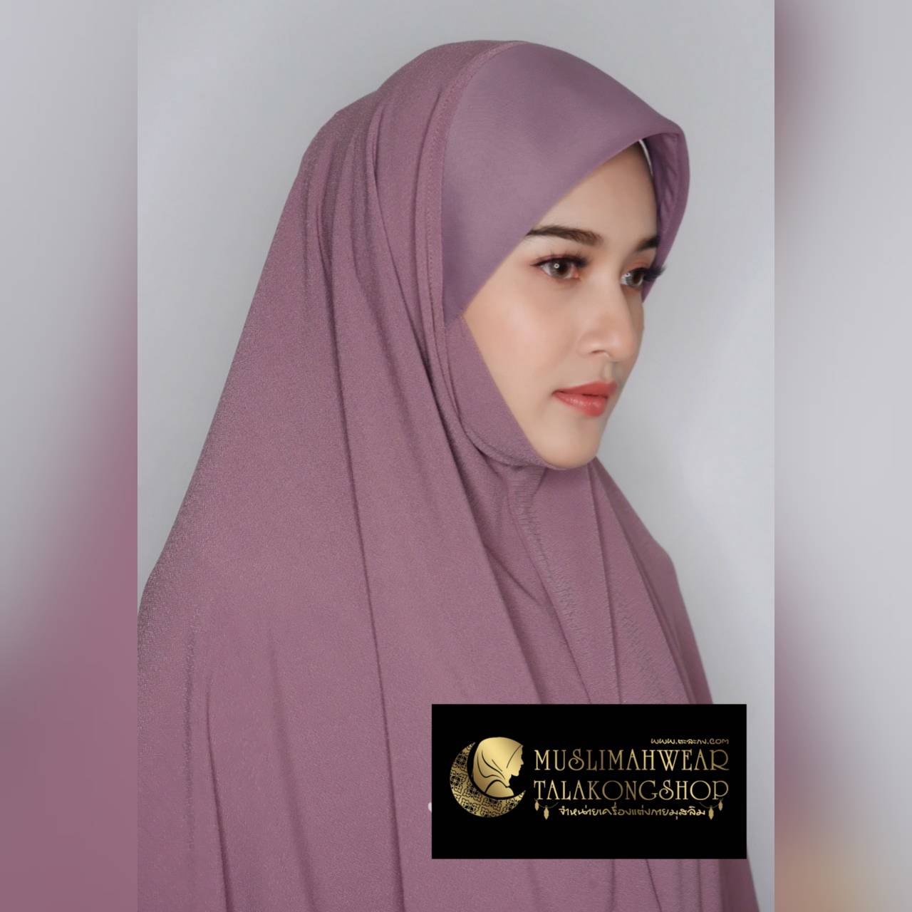 Hijab ฮิญาบ ผ้าคลุมหัวมุสลิมแแบบสวมสำเร็จธรรมดาทรงหน้า Scuba เนื้อผ้าเกรดAAA เนื้อผ้านิ่มใส่สบายไม่ต้องรีด ไซซ์ 4XL Hijab ฮิญาบ ผ้าคลุมหัวมุสลิมแแบบสวมสำเร็จธรรมดาทรงหน้า Scuba เนื้อผ้าเกรดAAA เนื้อผ้านิ่มใส่สบายไม่ต้องรีด ไซซ์ 4XL
