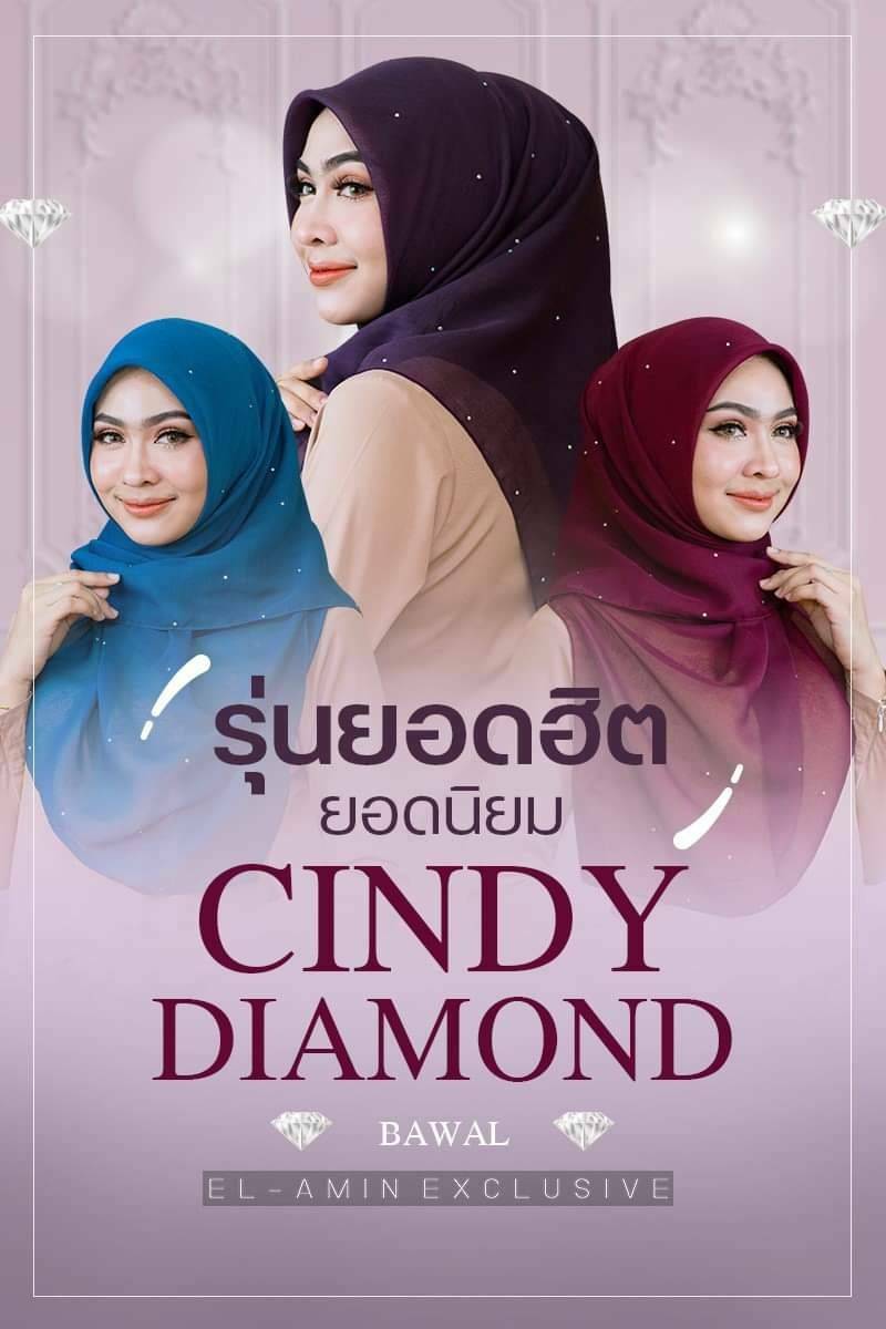 ผ้าคลุมบาวา บาวาสามเหลี่ยม รุ่น BAWAL CINDY ขนาด : หลาสกู ผ้าคลุมบาวา บาวาสามเหลี่ยม รุ่น BAWAL CINDY ขนาด : หลาสกู