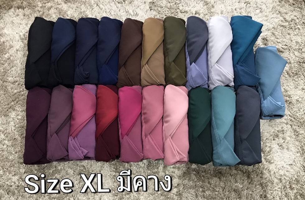 Hijab ฮิญาบ ผ้าคลุมหัวมุสลิมแแบบสวมสำเร็จธรรมดาทรงหน้า Scuba เนื้อผ้าเกรดAAA เนื้อผ้านิ่มใส่สบายไม่ต้องรีด ไซซ์ XLมีคาง Hijab ฮิญาบ ผ้าคลุมหัวมุสลิมแแบบสวมสำเร็จธรรมดาทรงหน้า Scuba เนื้อผ้าเกรดAAA เนื้อผ้านิ่มใส่สบายไม่ต้องรีด ไซซ์ XLมีคาง