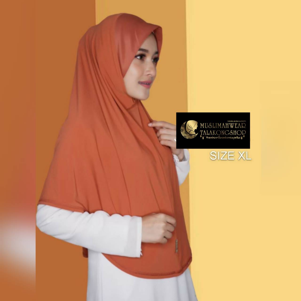Hijabฮิญาบผ้าคลุมหัวมุสลิมแแบบสวมสำเร็จธรรมดาทรงหน้าScubaเนื้อผ้านิ่มใส่สบายไม่ต้องรีดไซซ์ XL Hijabฮิญาบผ้าคลุมหัวมุสลิมแแบบสวมสำเร็จธรรมดาทรงหน้าScubaเนื้อผ้านิ่มใส่สบายไม่ต้องรีดไซซ์ XL