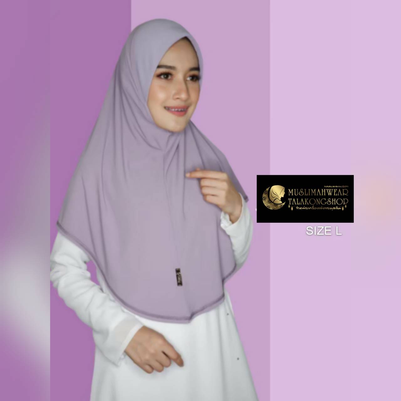 Hijabฮิญาบผ้าคลุมหัวมุสลิมแแบบสวมสำเร็จธรรมดาทรงหน้าScubaเนื้อผ้าเกรดAAเนื้อผ้านิ่มใส่สบายไม่ต้องรีด Hijabฮิญาบผ้าคลุมหัวมุสลิมแแบบสวมสำเร็จธรรมดาทรงหน้าScubaเนื้อผ้าเกรดAAเนื้อผ้านิ่มใส่สบายไม่ต้องรีด