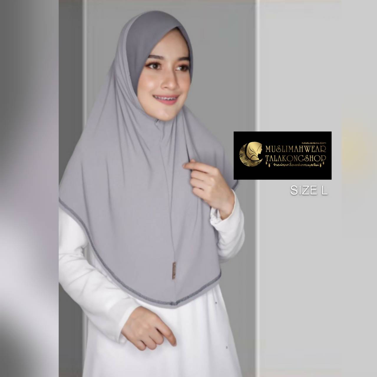 Hijabฮิญาบผ้าคลุมหัวมุสลิมแแบบสวมสำเร็จธรรมดาทรงหน้าScubaเนื้อผ้าเกรดAAเนื้อผ้านิ่มใส่สบายไม่ต้องรีด Hijabฮิญาบผ้าคลุมหัวมุสลิมแแบบสวมสำเร็จธรรมดาทรงหน้าScubaเนื้อผ้าเกรดAAเนื้อผ้านิ่มใส่สบายไม่ต้องรีด