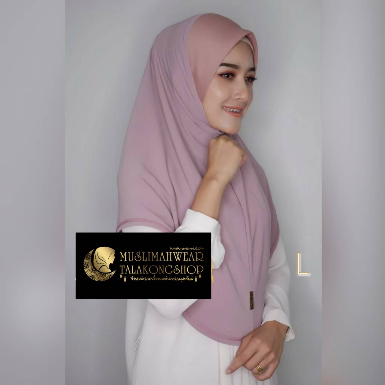 Hijabฮิญาบผ้าคลุมหัวมุสลิมแแบบสวมสำเร็จธรรมดาทรงหน้าScubaเนื้อผ้าเกรดAAเนื้อผ้านิ่มใส่สบายไม่ต้องรีด Hijabฮิญาบผ้าคลุมหัวมุสลิมแแบบสวมสำเร็จธรรมดาทรงหน้าScubaเนื้อผ้าเกรดAAเนื้อผ้านิ่มใส่สบายไม่ต้องรีด