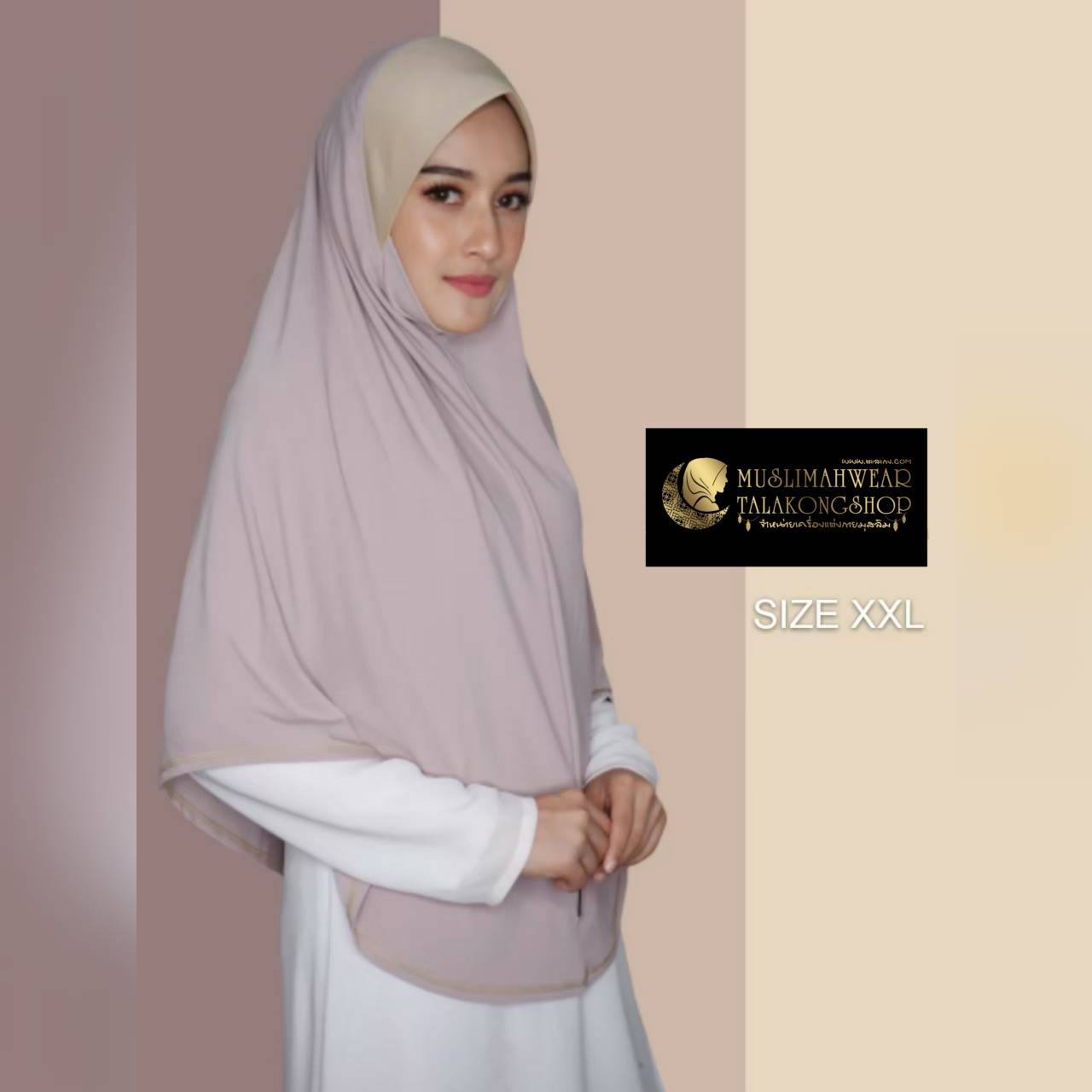 Hijabฮิญาบผ้าคลุมหัวมุสลิมแแบบสวมสำเร็จธรรมดาทรงหน้าScubaเนื้อผ้านิ่มใส่สบายไม่ต้องรีดไซซ์ XXL มีคาง Hijabฮิญาบผ้าคลุมหัวมุสลิมแแบบสวมสำเร็จธรรมดาทรงหน้าScubaเนื้อผ้านิ่มใส่สบายไม่ต้องรีดไซซ์ XXL มีคาง
