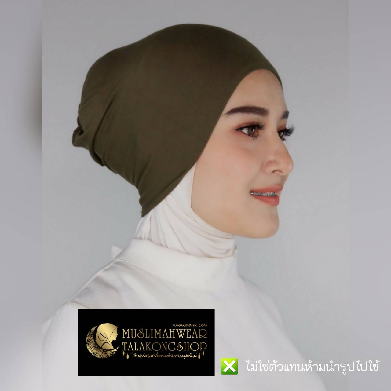 อินเนอร์คลุมผมมุสลิม Inner Snowcap อินเนอร์คลุมผมมุสลิม Inner Snowcap