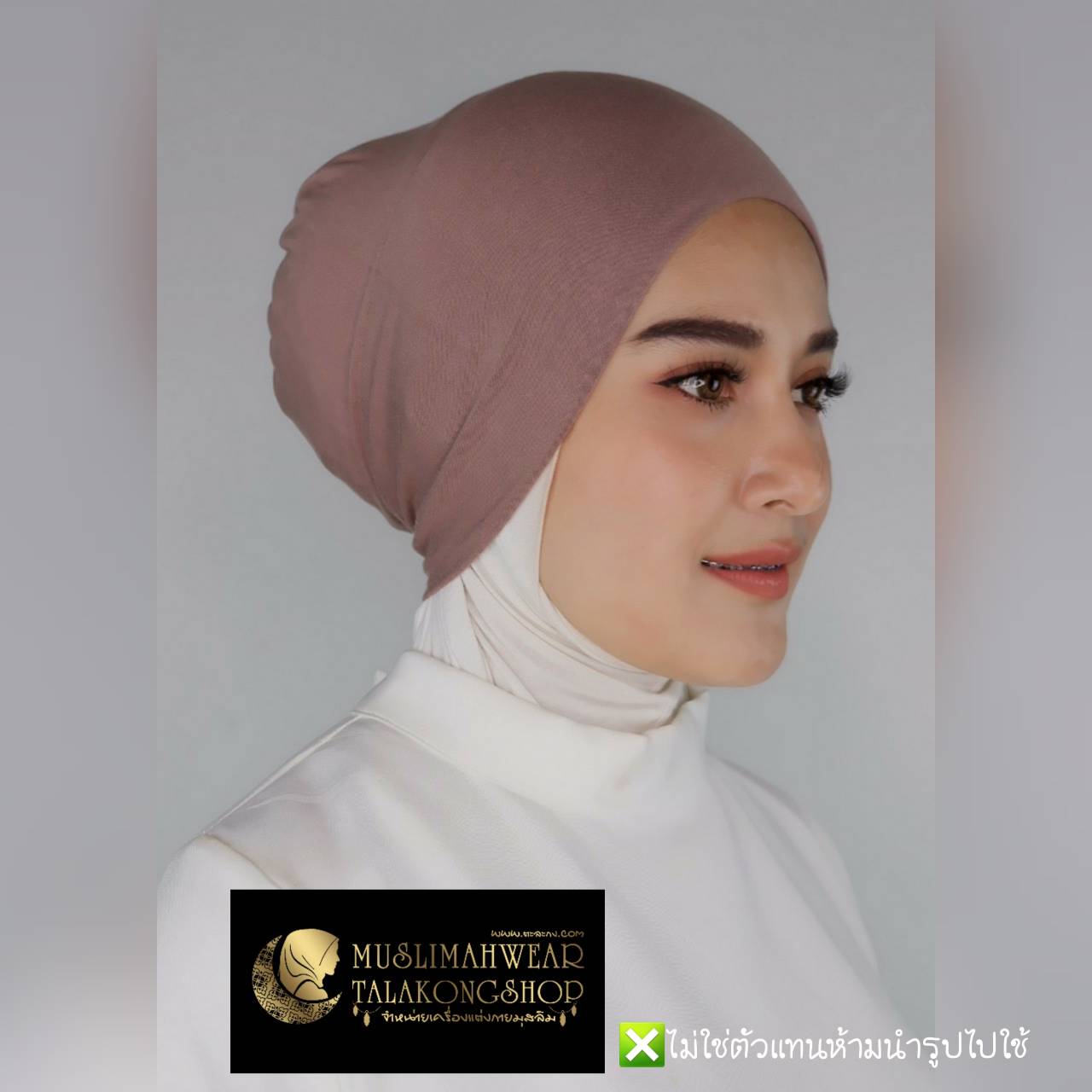 อินเนอร์คลุมผมมุสลิม Inner Snowcap อินเนอร์คลุมผมมุสลิม Inner Snowcap