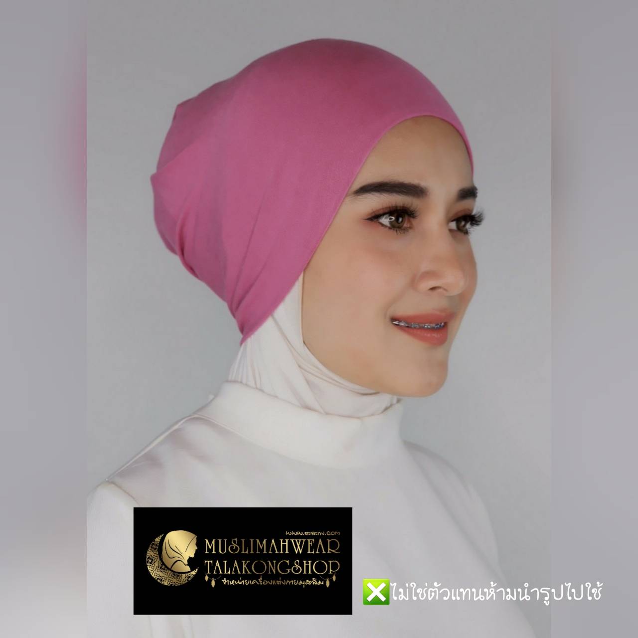 อินเนอร์คลุมผมมุสลิม Inner Snowcap อินเนอร์คลุมผมมุสลิม Inner Snowcap