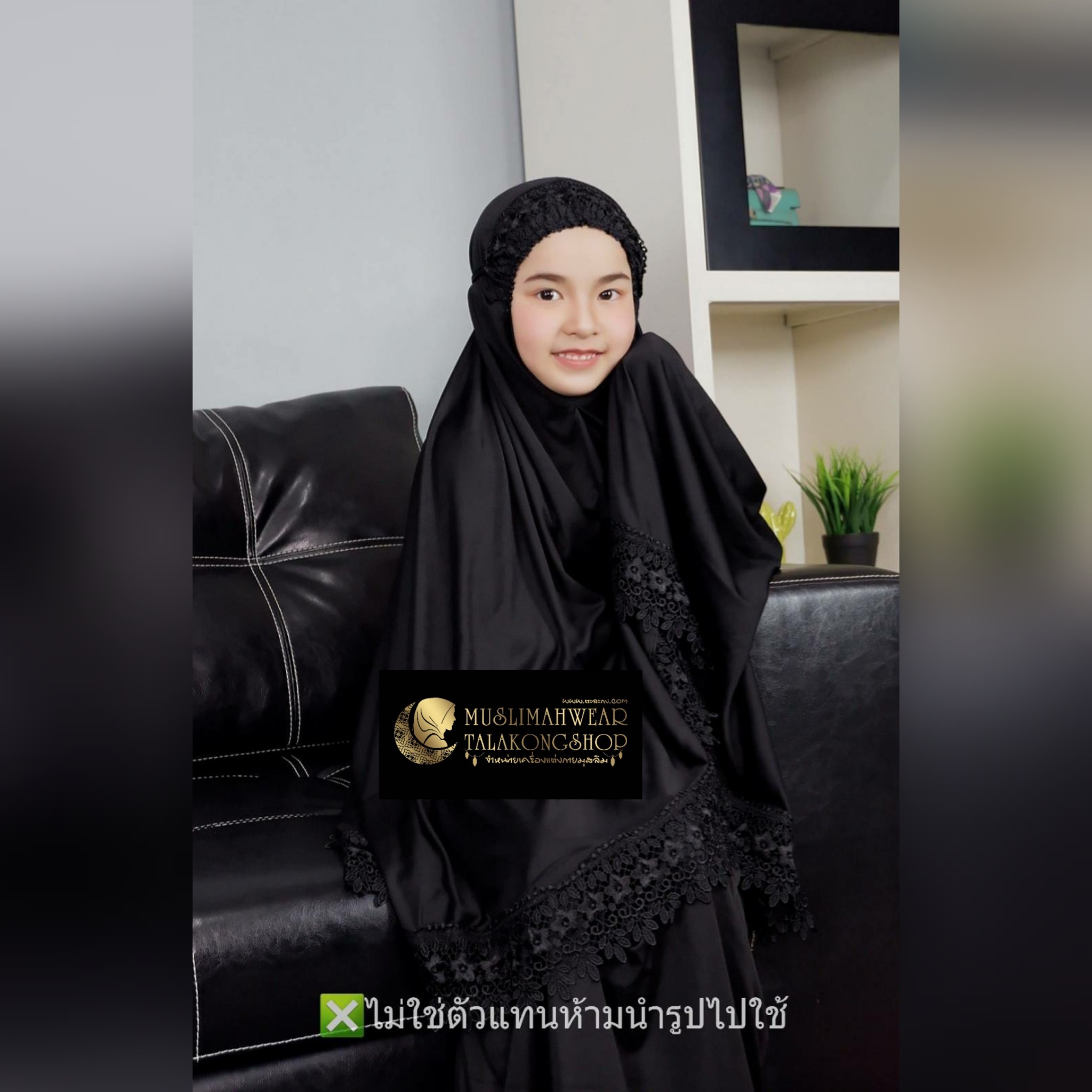ชุดละหมาดเด็กแต่งลูกไม้รอบผืน เนื้อผ้า viscose อายุ 4-7ปี ชุดละหมาดเด็กแต่งลูกไม้รอบผืน เนื้อผ้า viscose อายุ 4-7ปี