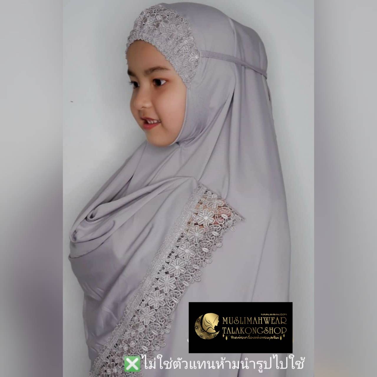 ชุดละหมาดเด็กแต่งลูกไม้รอบผืน เนื้อผ้า viscose อายุ 4-7ปี ชุดละหมาดเด็กแต่งลูกไม้รอบผืน เนื้อผ้า viscose อายุ 4-7ปี