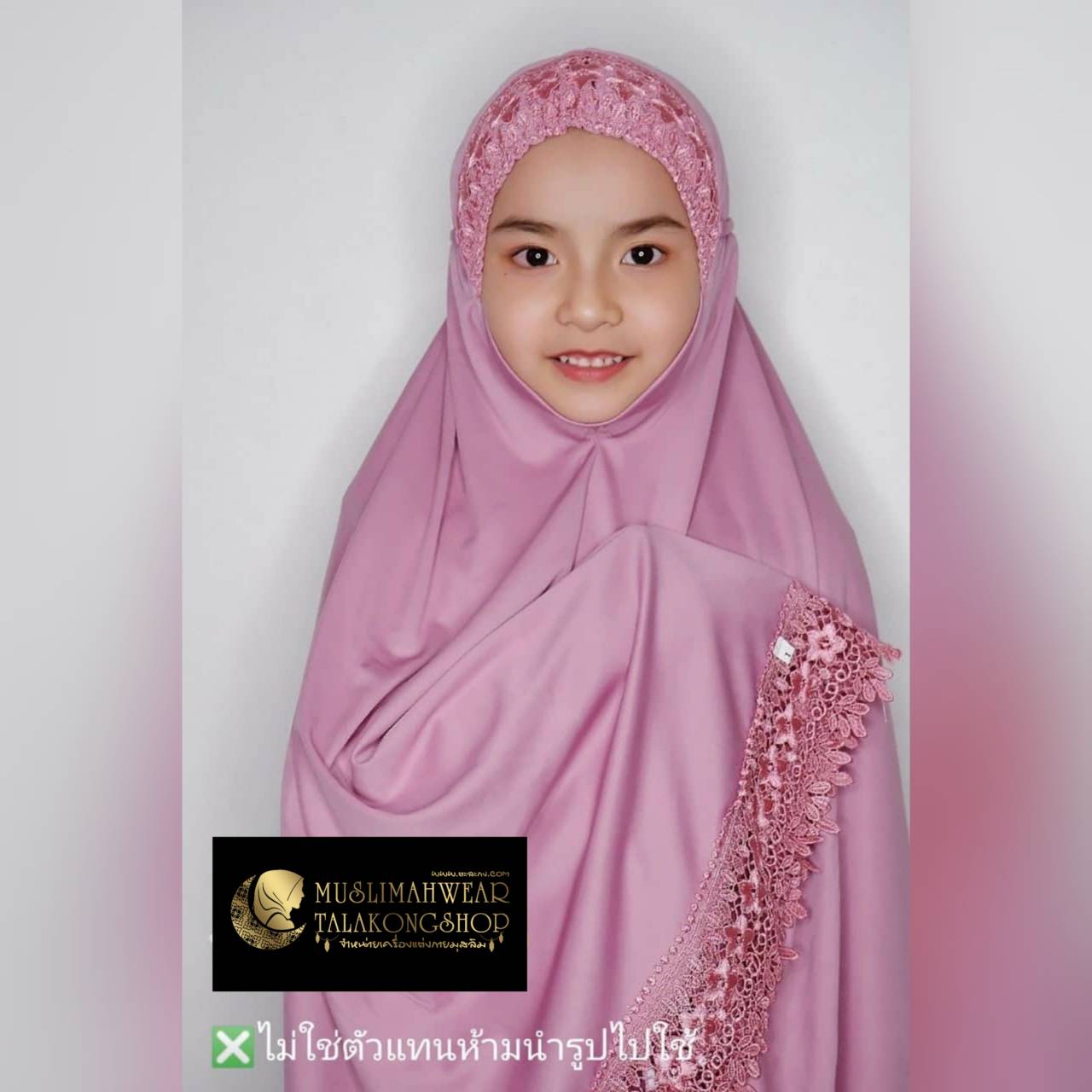 ชุดละหมาดเด็กแต่งลูกไม้รอบผืน เนื้อผ้า viscose อายุ 4-7ปี ชุดละหมาดเด็กแต่งลูกไม้รอบผืน เนื้อผ้า viscose อายุ 4-7ปี