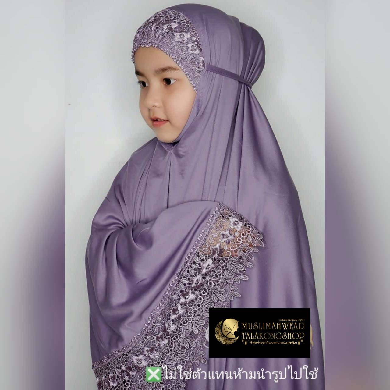 ชุดละหมาดเด็กแต่งลูกไม้รอบผืน เนื้อผ้า viscose อายุ 4-7ปี ชุดละหมาดเด็กแต่งลูกไม้รอบผืน เนื้อผ้า viscose อายุ 4-7ปี