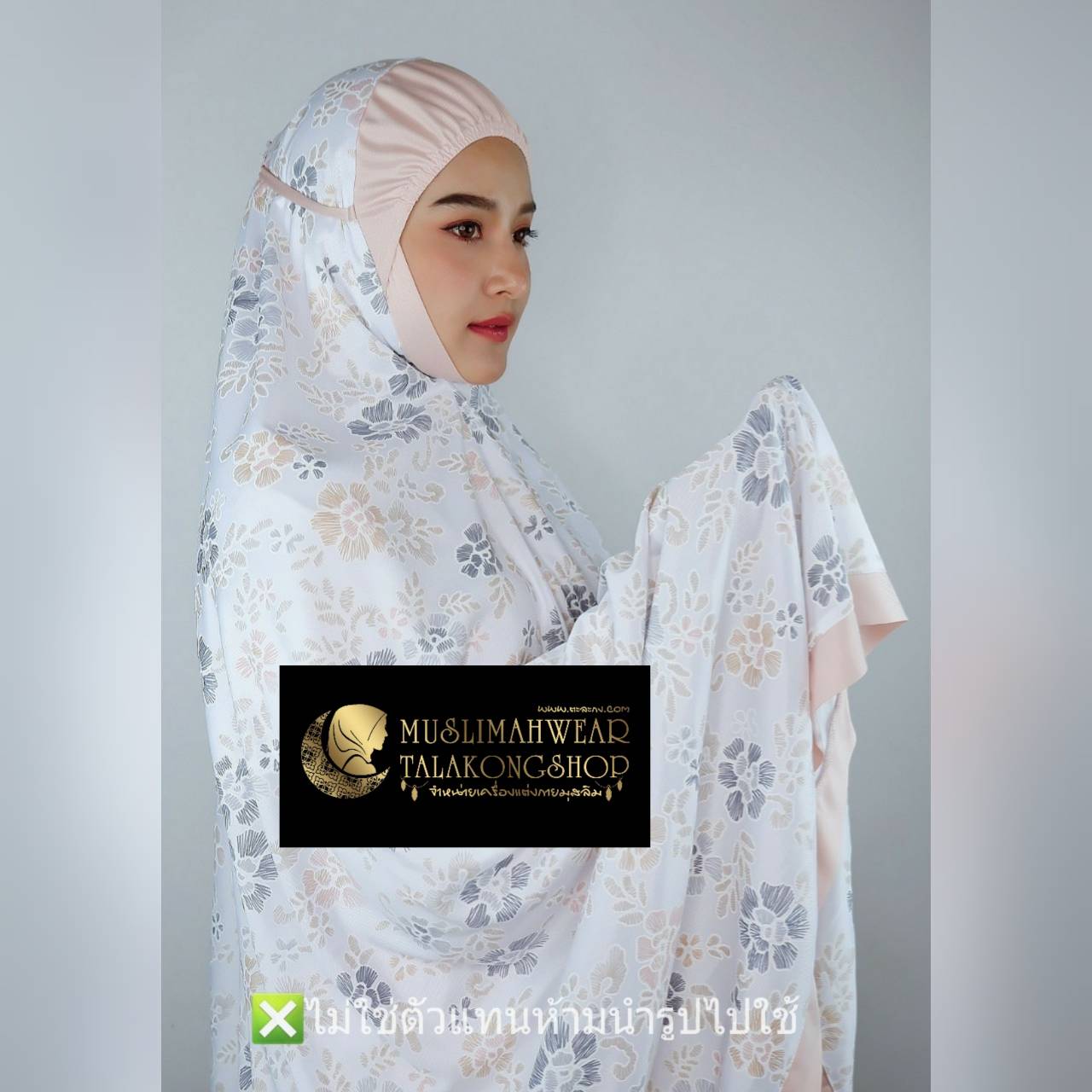 ชุดละหมาด ผ้าละหมาดสำหรับผู้ใหญ่ ตะละกงสวย ผ้าคลุมสำหรับละหมาด Perlengkapan Shalat มาพร้อมกล่องแบรนด์และถุงแบรนด์ ซื้อเป็นของฝากได้คะ ชุดละหมาด ผ้าละหมาดสำหรับผู้ใหญ่ ตะละกงสวย ผ้าคลุมสำหรับละหมาด Perlengkapan Shalat มาพร้อมกล่องแบรนด์และถุงแบรนด์ ซื้อเป็นของฝากได้คะ