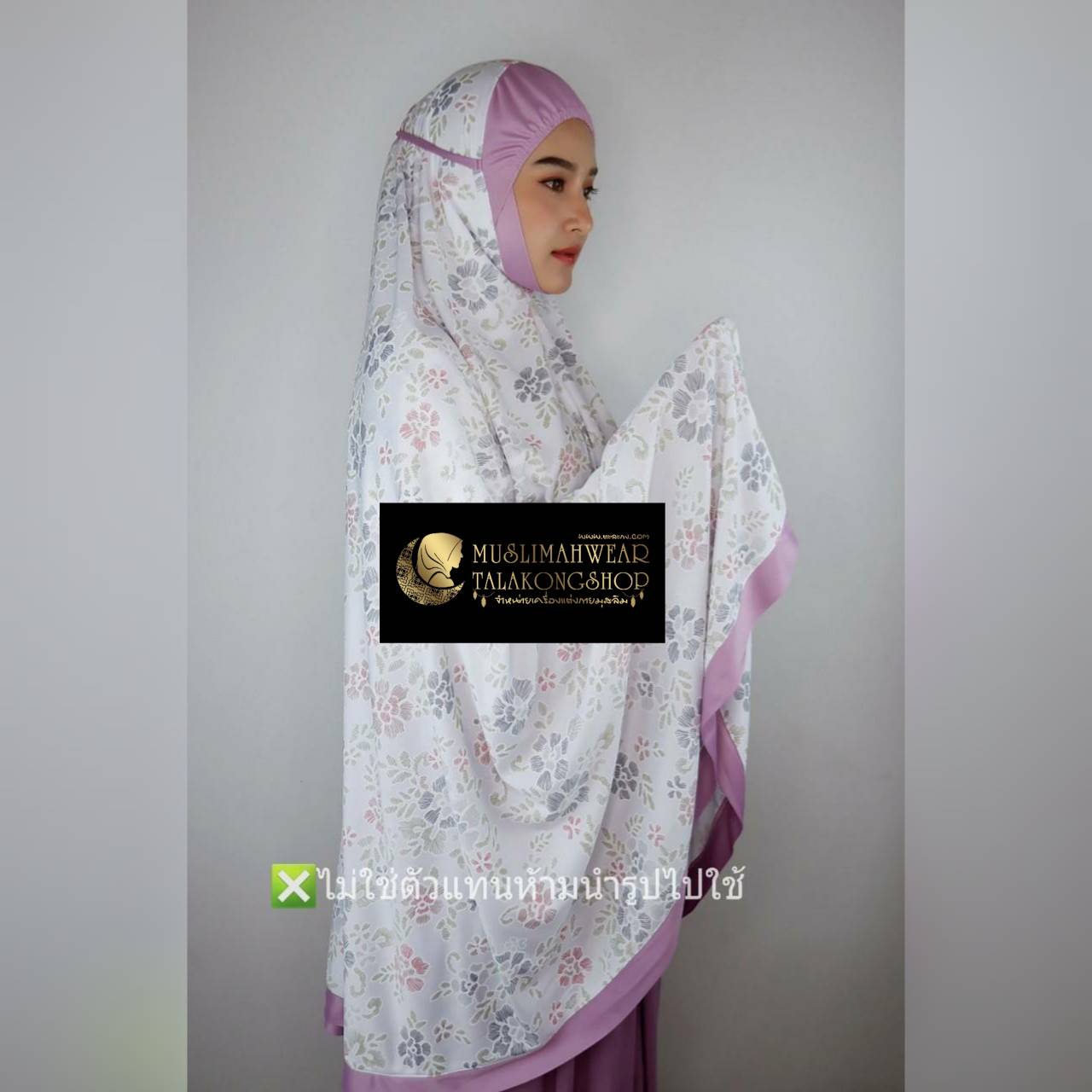 ชุดละหมาด ผ้าละหมาดสำหรับผู้ใหญ่ ตะละกงสวย ผ้าคลุมสำหรับละหมาด Perlengkapan Shalat มาพร้อมกล่องแบรนด์และถุงแบรนด์ ซื้อเป็นของฝากได้คะ ชุดละหมาด ผ้าละหมาดสำหรับผู้ใหญ่ ตะละกงสวย ผ้าคลุมสำหรับละหมาด Perlengkapan Shalat มาพร้อมกล่องแบรนด์และถุงแบรนด์ ซื้อเป็นของฝากได้คะ