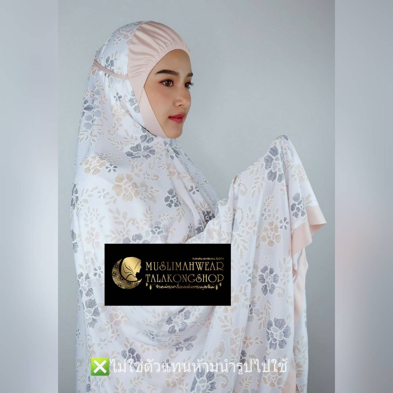 ชุดละหมาด ผ้าละหมาดสำหรับผู้ใหญ่ ตะละกงสวย ผ้าคลุมสำหรับละหมาด Perlengkapan Shalat มาพร้อมกล่องแบรนด์และถุงแบรนด์ ซื้อเป็นของฝากได้คะ ชุดละหมาด ผ้าละหมาดสำหรับผู้ใหญ่ ตะละกงสวย ผ้าคลุมสำหรับละหมาด Perlengkapan Shalat มาพร้อมกล่องแบรนด์และถุงแบรนด์ ซื้อเป็นของฝากได้คะ
