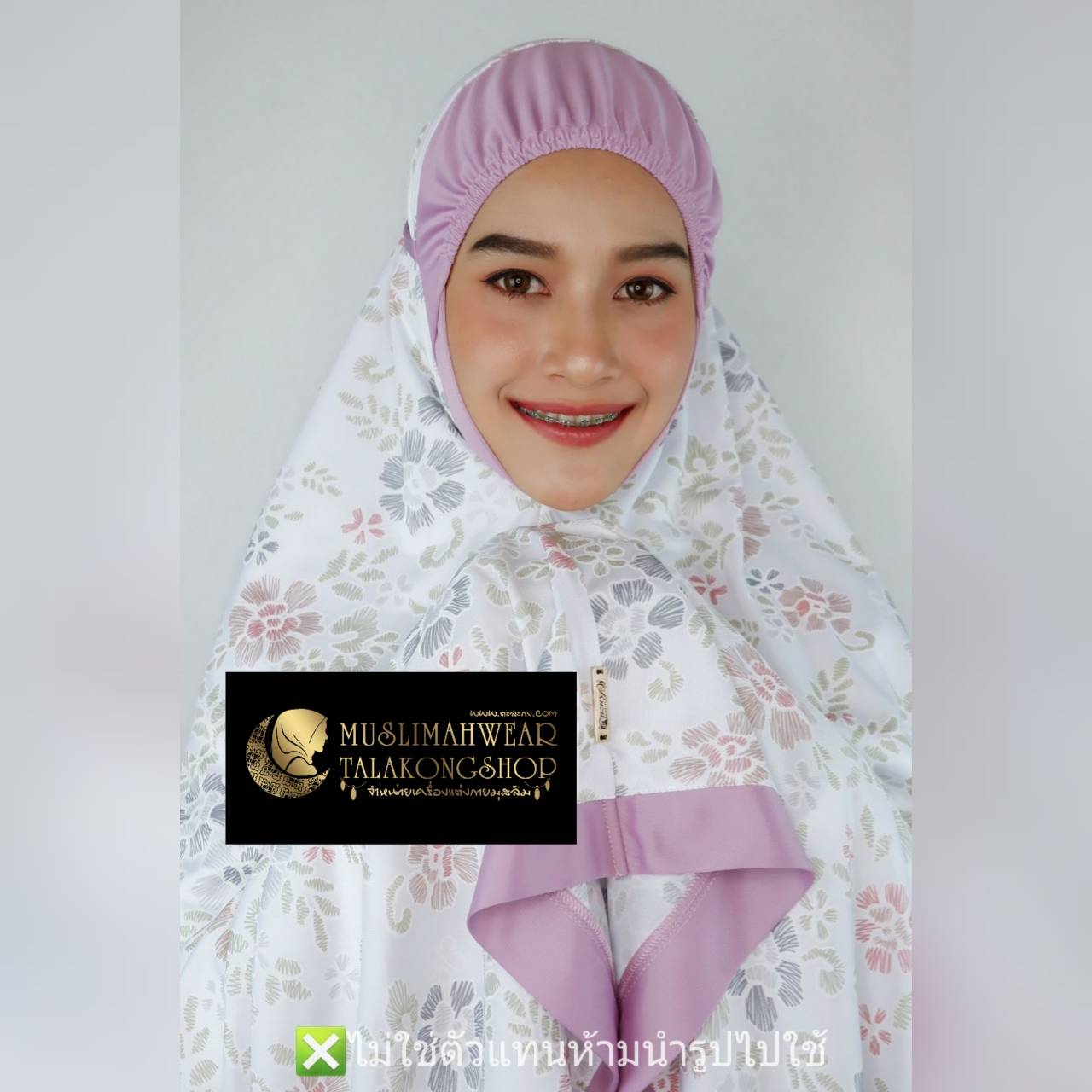 ชุดละหมาด ผ้าละหมาดสำหรับผู้ใหญ่ ตะละกงสวย ผ้าคลุมสำหรับละหมาด Perlengkapan Shalat มาพร้อมกล่องแบรนด์และถุงแบรนด์ ซื้อเป็นของฝากได้คะ ชุดละหมาด ผ้าละหมาดสำหรับผู้ใหญ่ ตะละกงสวย ผ้าคลุมสำหรับละหมาด Perlengkapan Shalat มาพร้อมกล่องแบรนด์และถุงแบรนด์ ซื้อเป็นของฝากได้คะ