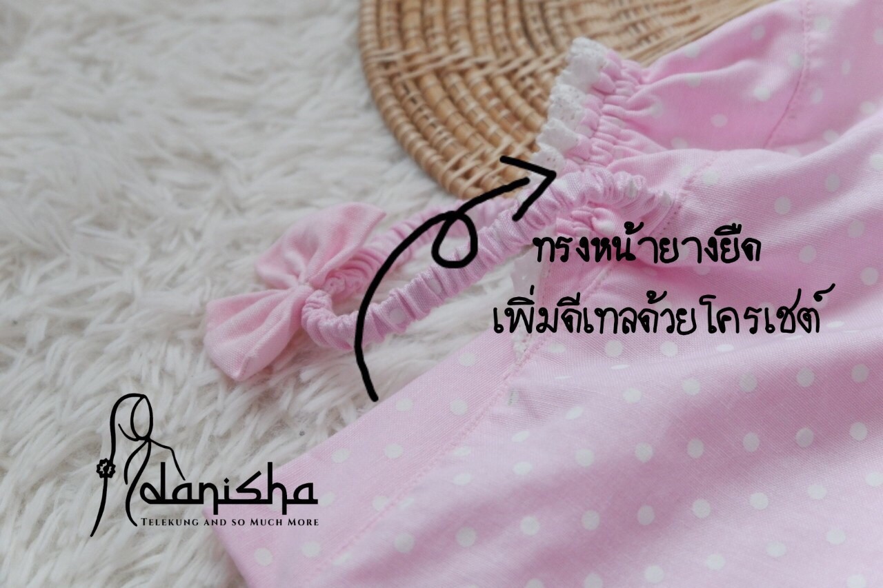 ตะละกงเด็ก ดานิชา ชุดละหมาดเด็ก เนื้อผ้าคอสตอลแท้100%เนื้อผ้านุ่ม ดีไซสวย ตะละกงเด็ก ดานิชา ชุดละหมาดเด็ก เนื้อผ้าคอสตอลแท้100%เนื้อผ้านุ่ม ดีไซสวย