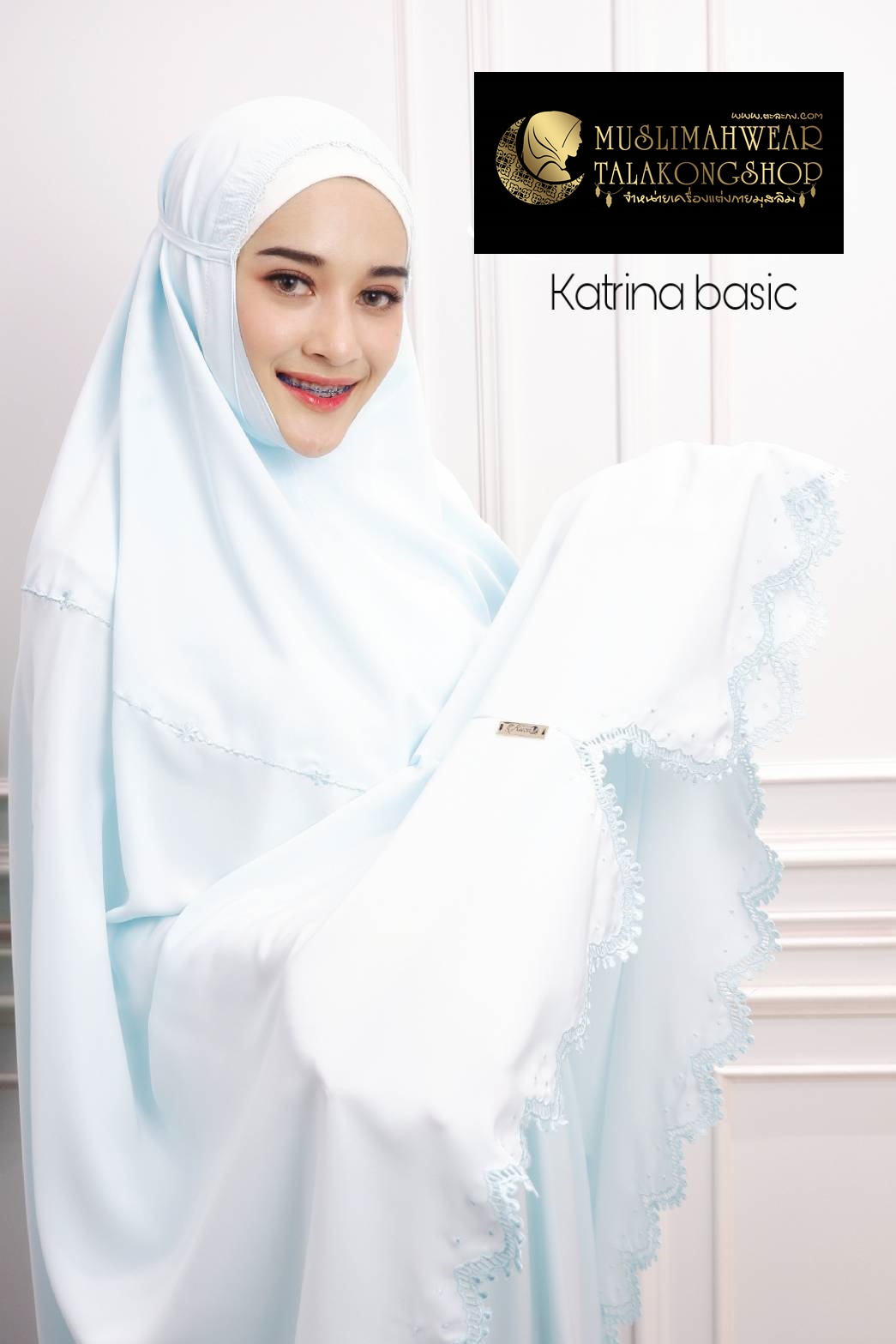 ชุดละหมาด รุ่น katrinabasc ผลิตจาก เนื้อผ้าRosella exclusive เนื้อผ้ามีความนุ่ม น้ำหนักเบา Telekung premium Collection katrina basic ชุดละหมาด รุ่น katrinabasc ผลิตจาก เนื้อผ้าRosella exclusive เนื้อผ้ามีความนุ่ม น้ำหนักเบา Telekung premium Collection katrina basic