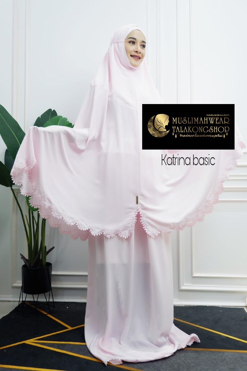 ชุดละหมาด รุ่น katrinabasc ผลิตจาก เนื้อผ้าRosella exclusive เนื้อผ้ามีความนุ่ม น้ำหนักเบา Telekung premium Collection katrina basic ชุดละหมาด รุ่น katrinabasc ผลิตจาก เนื้อผ้าRosella exclusive เนื้อผ้ามีความนุ่ม น้ำหนักเบา Telekung premium Collection katrina basic