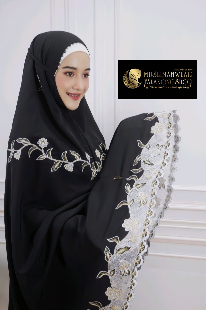 ตะละกงชุดละหมาดรุ่นดอกแก้วเนื้อผ้าRosellaexclusiveผ้าลื่นนุ่มพริ้วใส่สบายงานแบรนด์นำเข้างานขึ้นห้างอินโดนีเซียแถมฟรีอินเนอร์ ตะละกงชุดละหมาดรุ่นดอกแก้วเนื้อผ้าRosellaexclusiveผ้าลื่นนุ่มพริ้วใส่สบายงานแบรนด์นำเข้างานขึ้นห้างอินโดนีเซียแถมฟรีอินเนอร์
