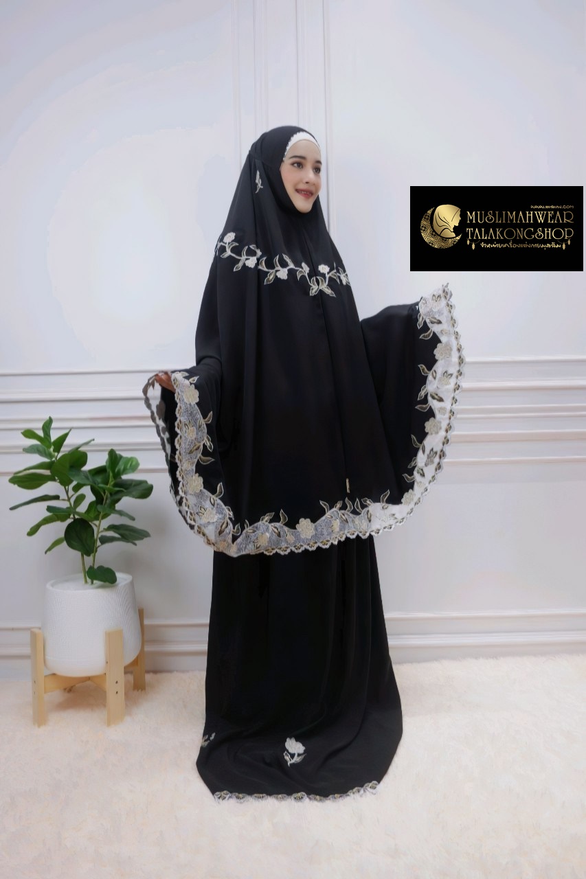 ตะละกงชุดละหมาดรุ่นดอกแก้วเนื้อผ้าRosellaexclusiveผ้าลื่นนุ่มพริ้วใส่สบายงานแบรนด์นำเข้างานขึ้นห้างอินโดนีเซียแถมฟรีอินเนอร์ ตะละกงชุดละหมาดรุ่นดอกแก้วเนื้อผ้าRosellaexclusiveผ้าลื่นนุ่มพริ้วใส่สบายงานแบรนด์นำเข้างานขึ้นห้างอินโดนีเซียแถมฟรีอินเนอร์
